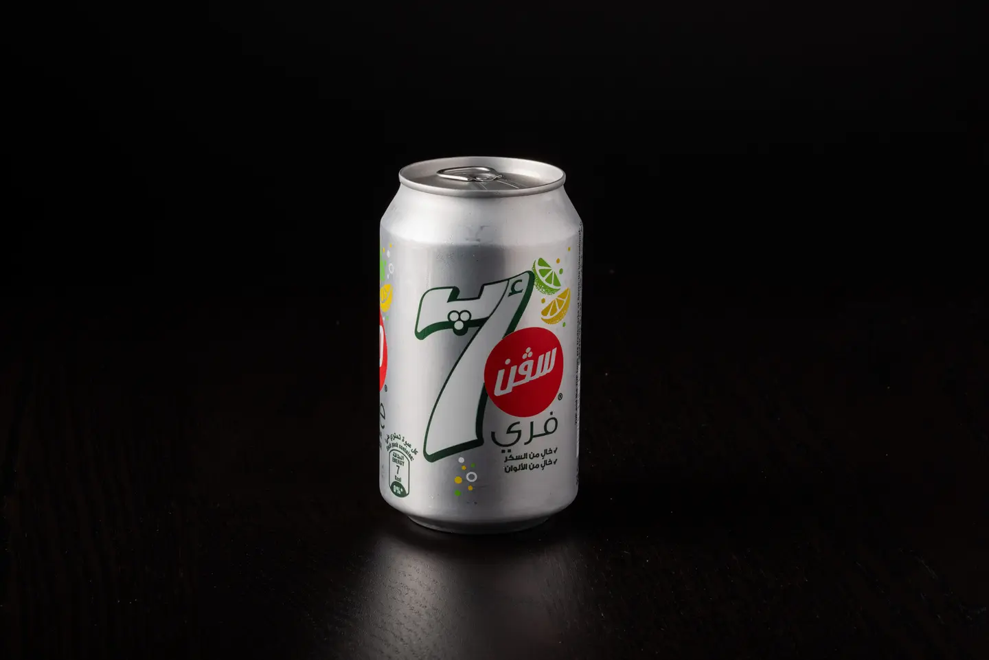 سفن اب دايت