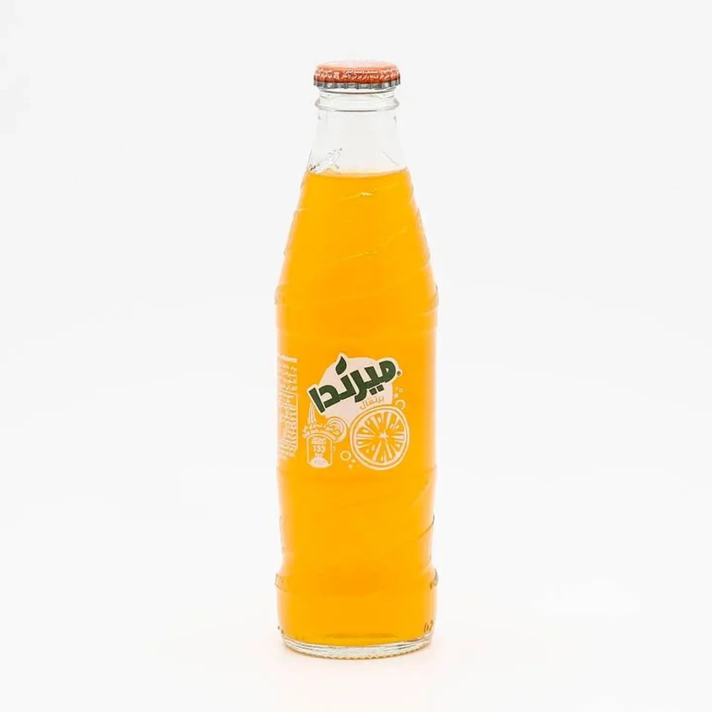 ميراندا برتقال