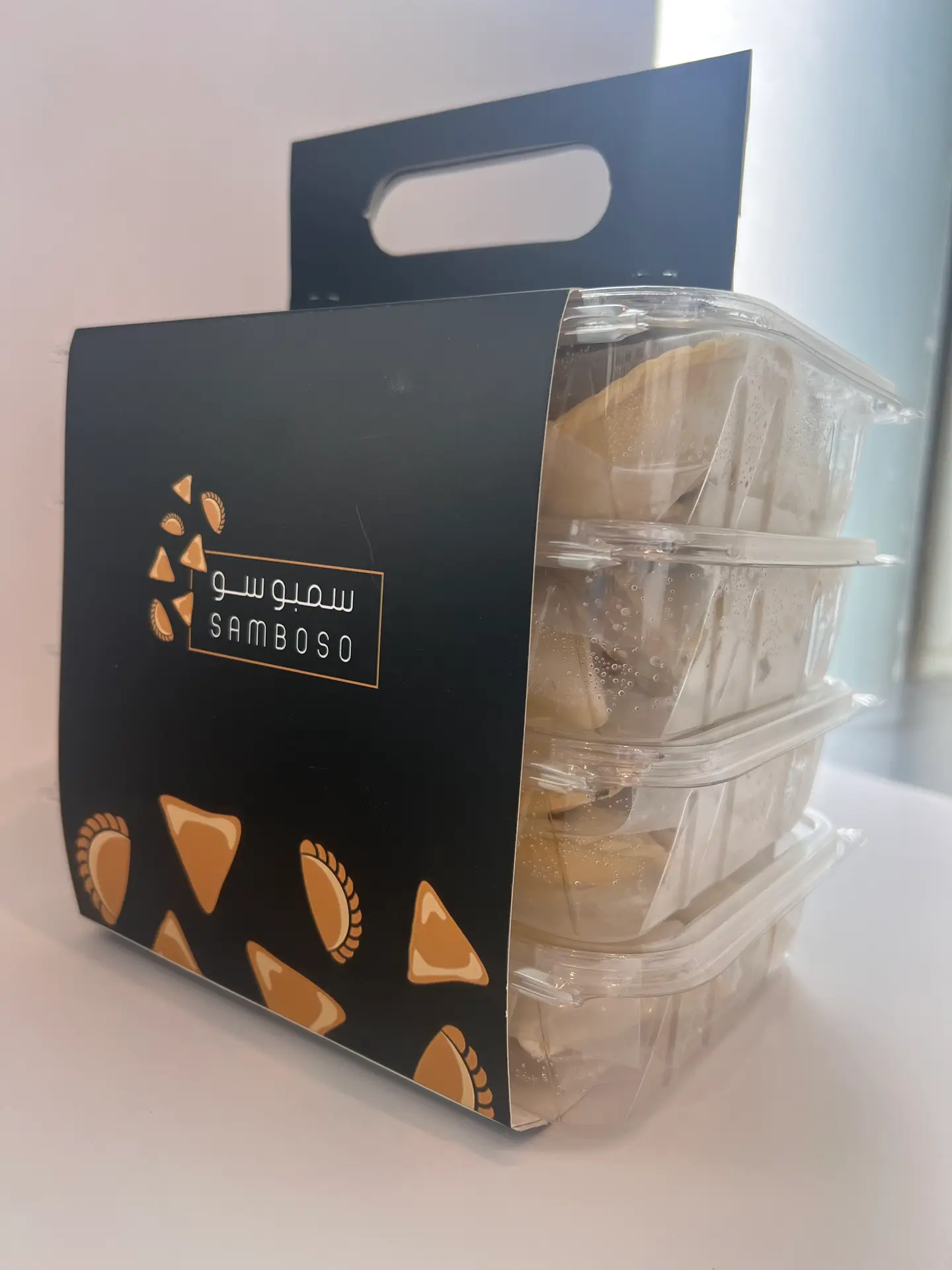 سمبوسة هندية مفرزن