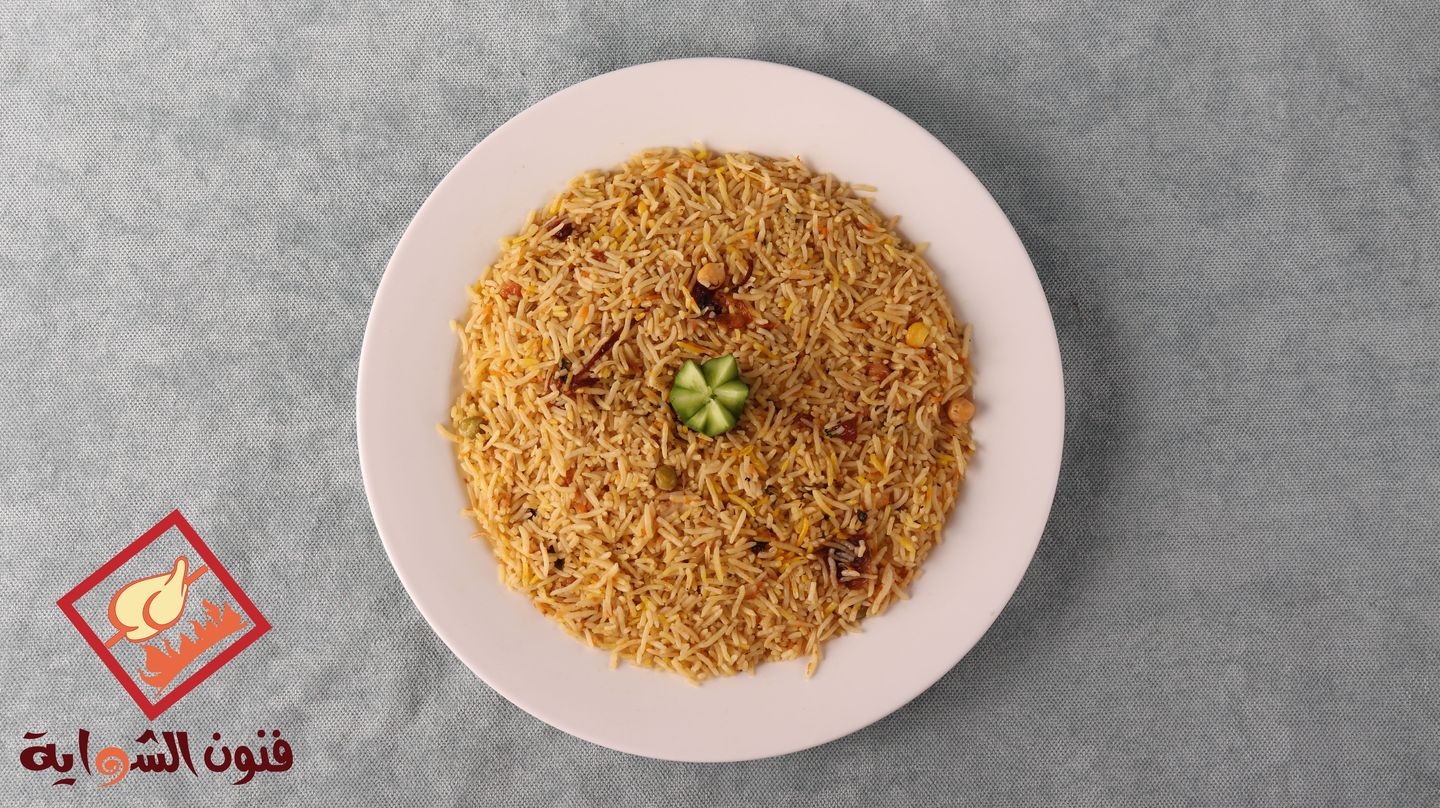 أرز بسمتي برياني