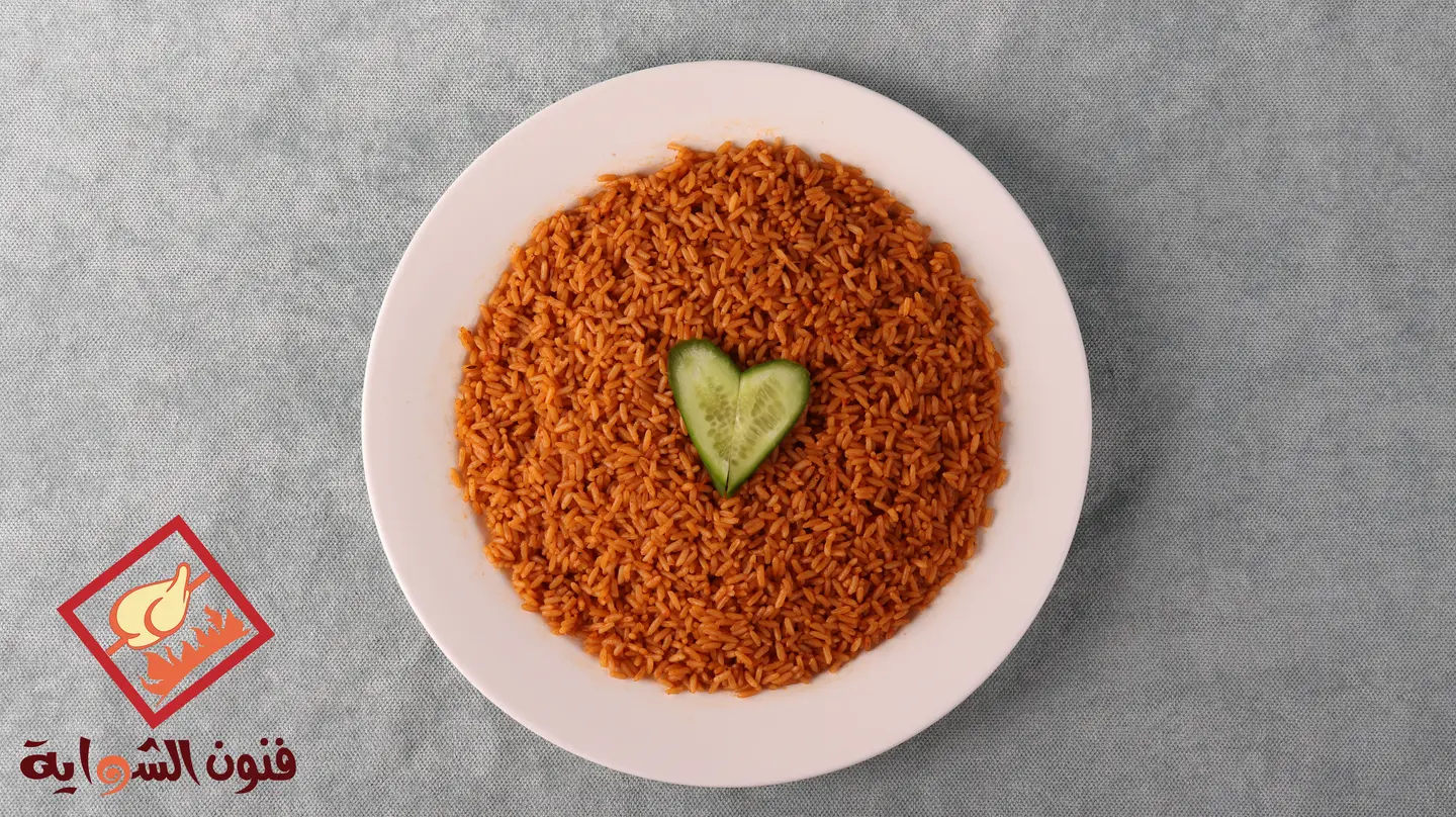 Red Mezze Rice