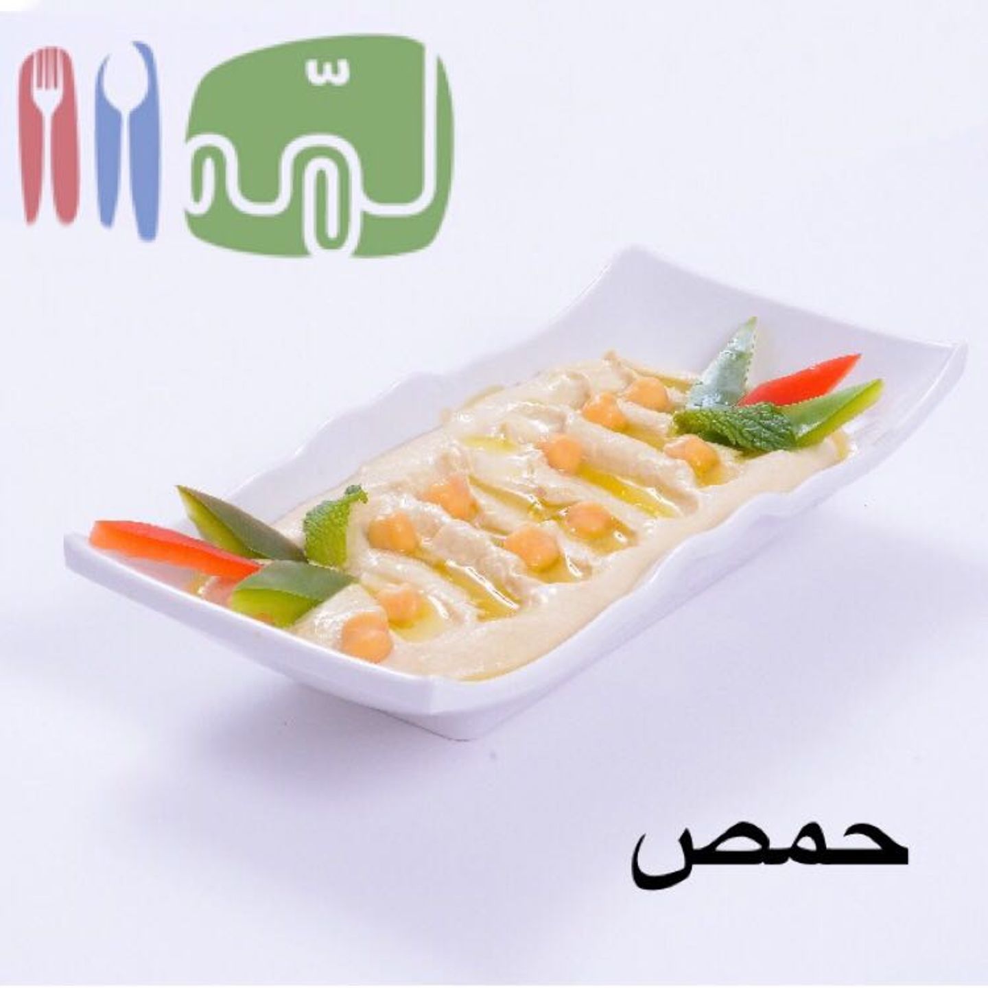 حمص