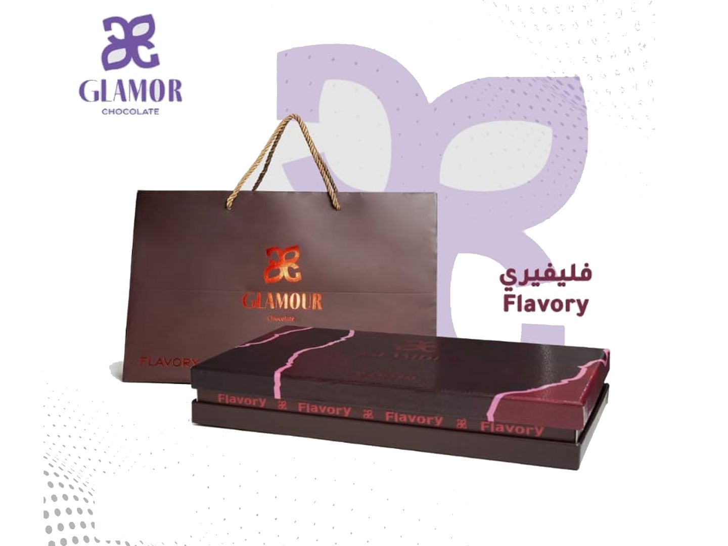 فلفيري