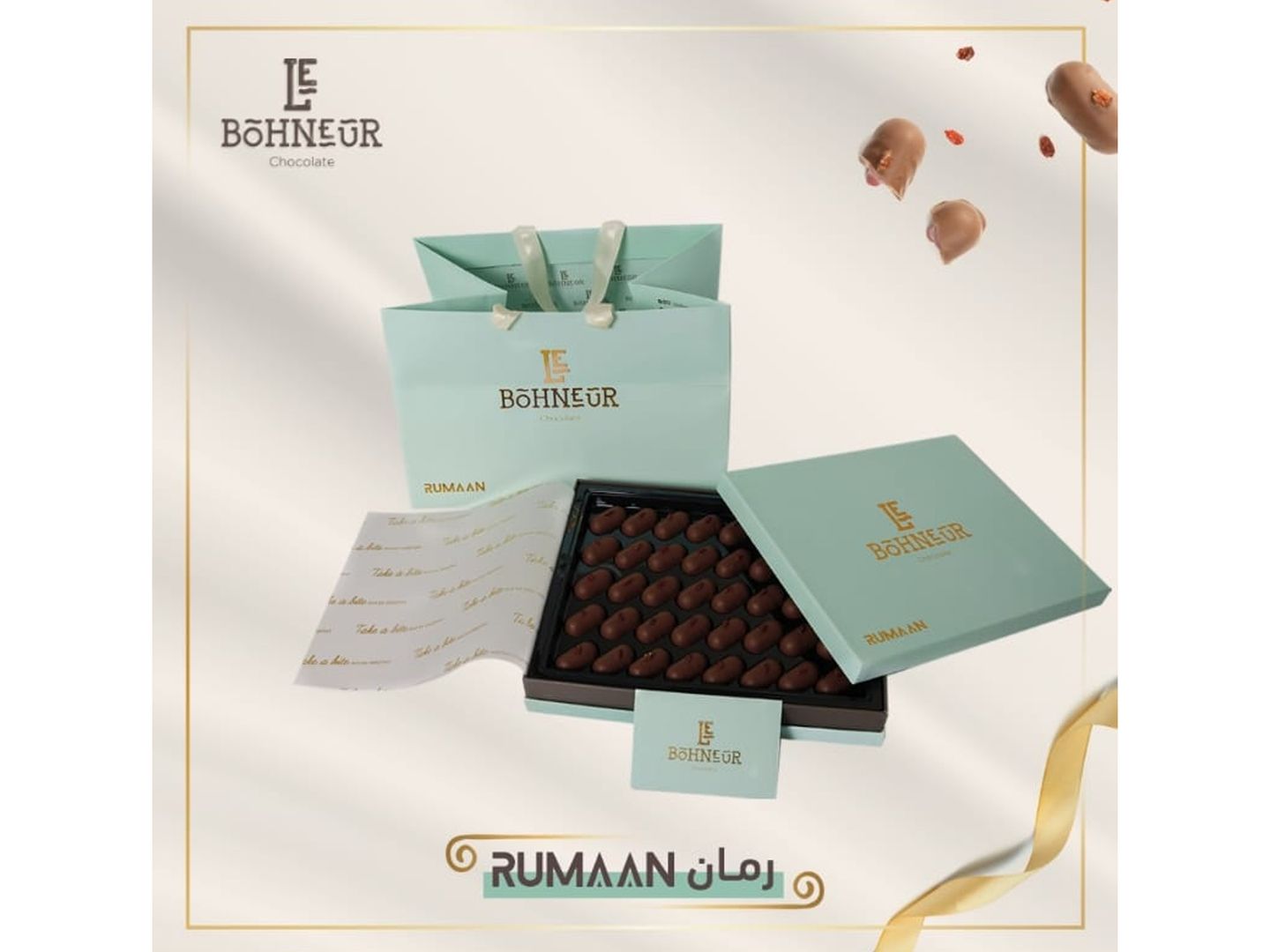 ليبونير رمان