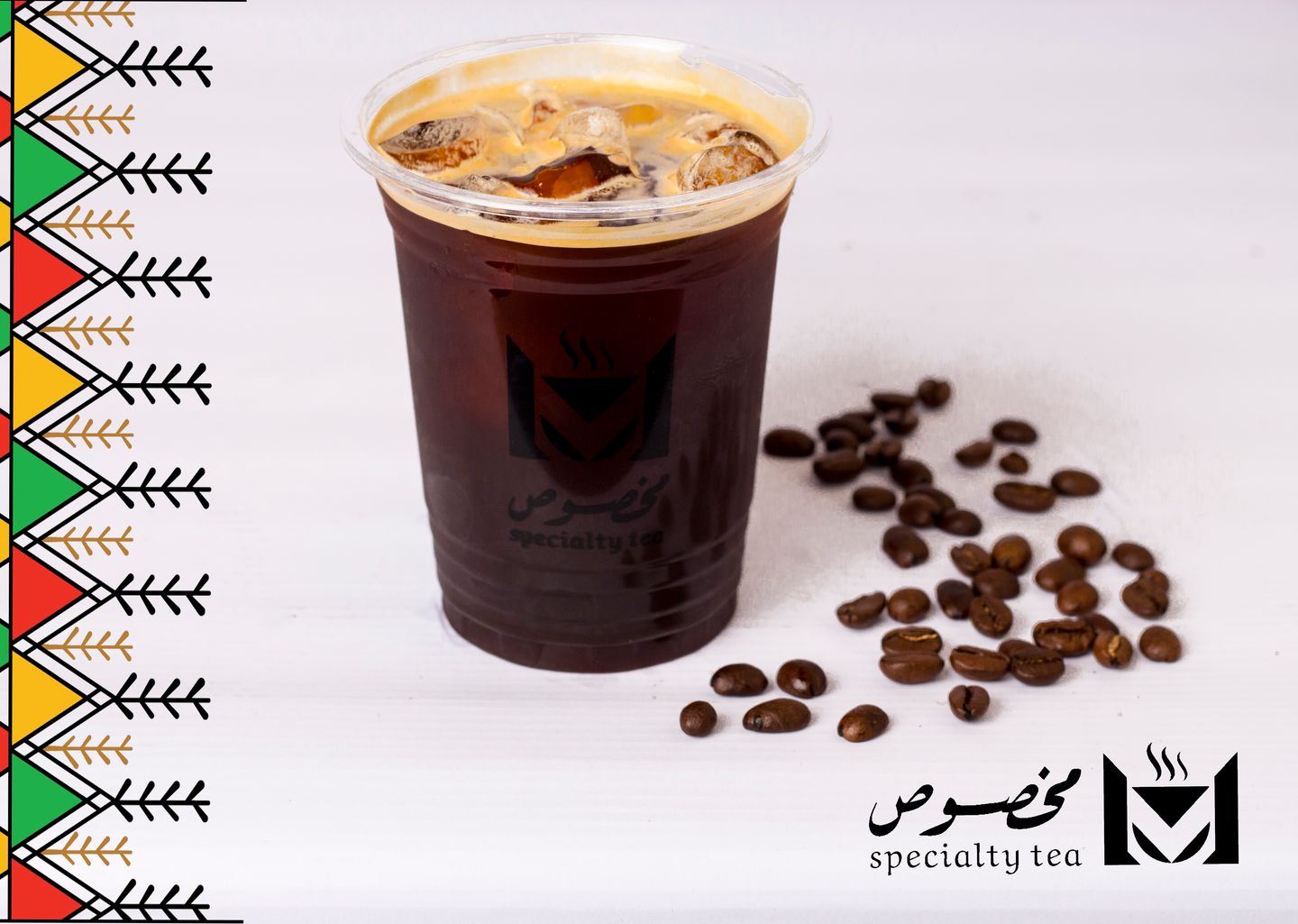 أيس أمريكانو