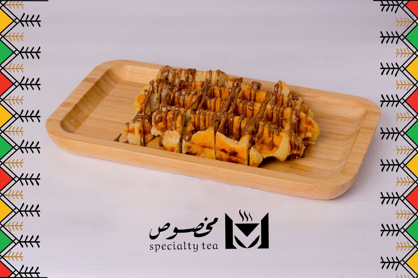 وافل شوكولاتة بلجيكي