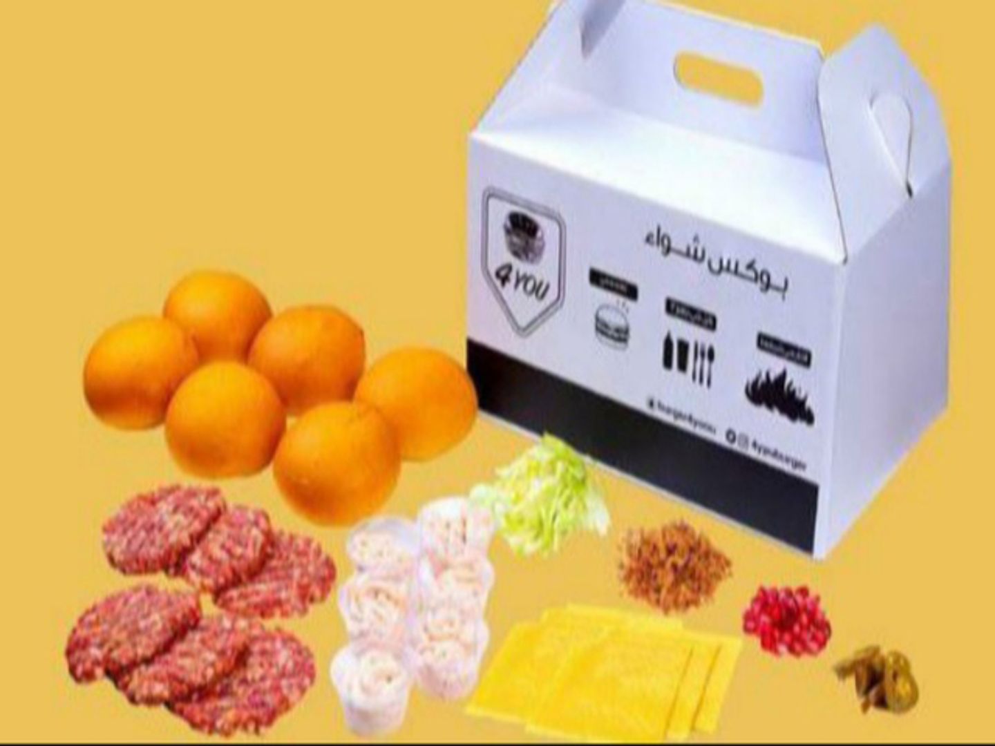 Meat Grill Box