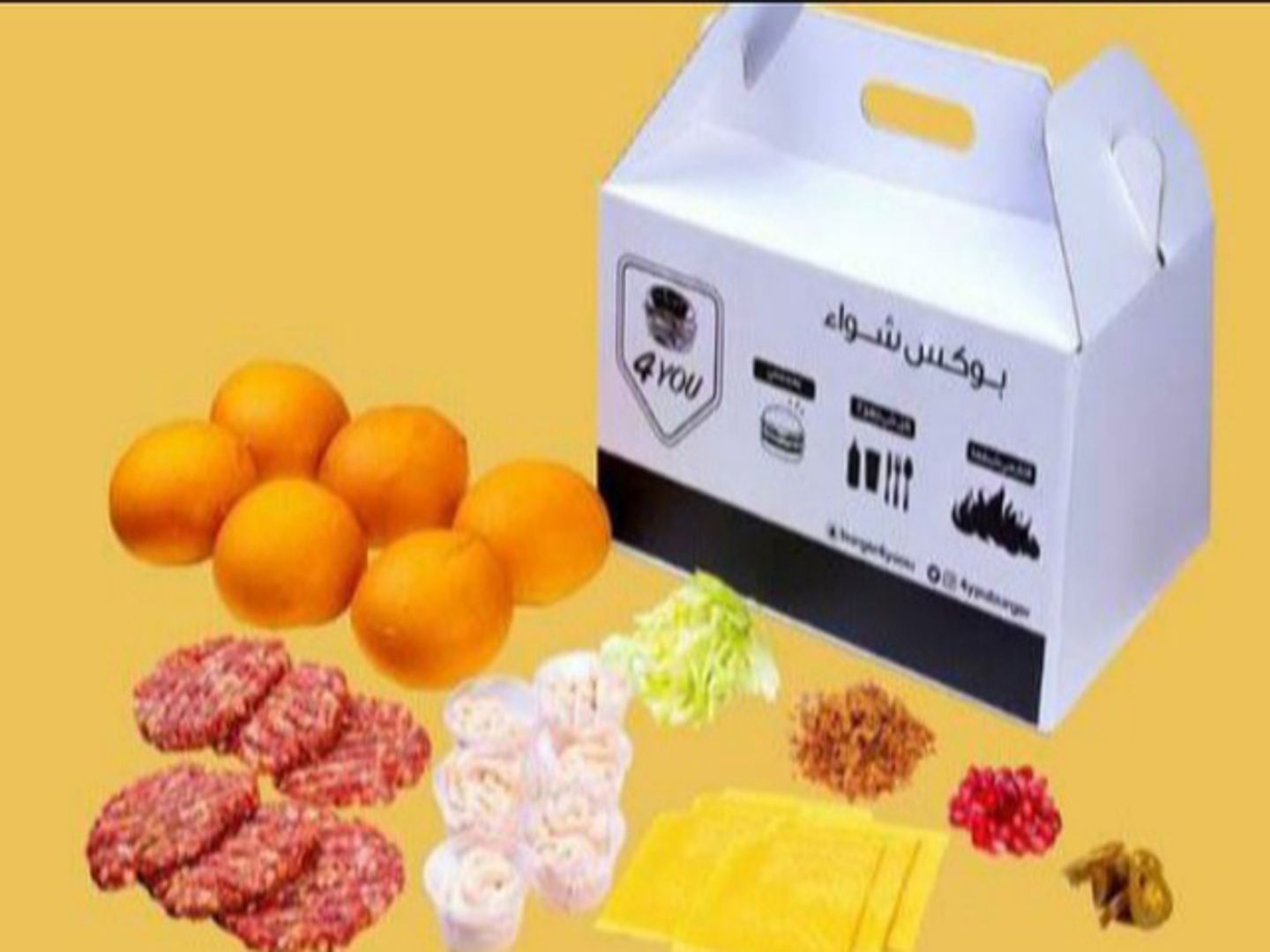 Chicken Grill Box