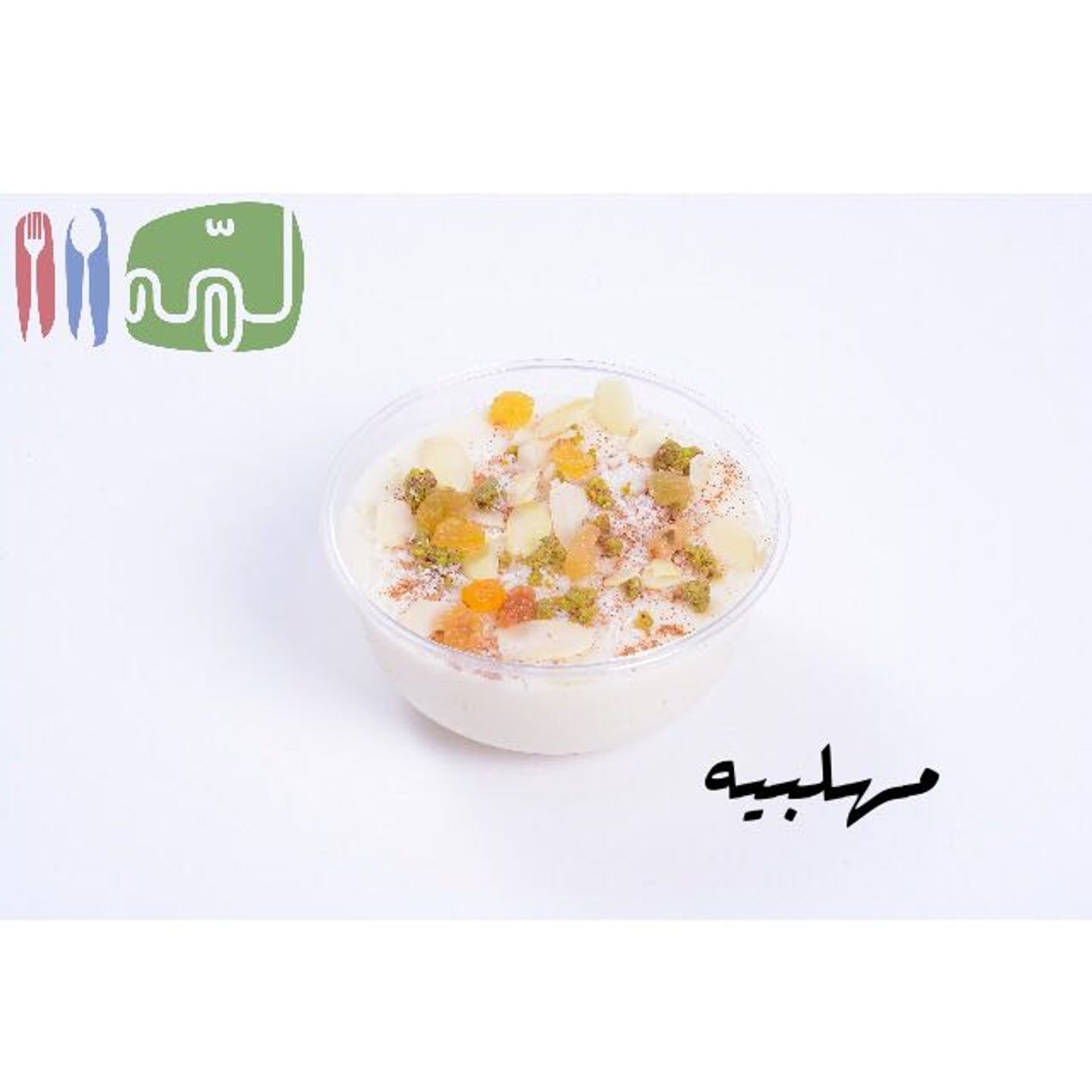 مهلبية