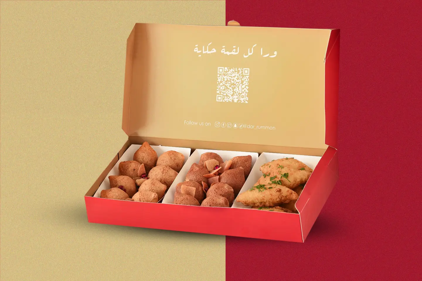 مشكل مقليات