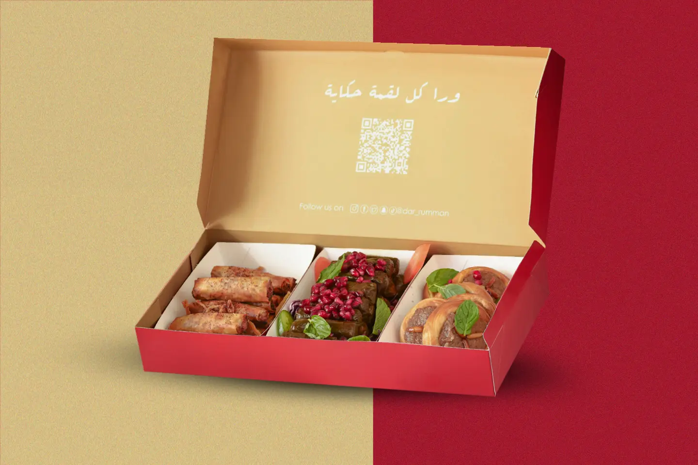 شاميات