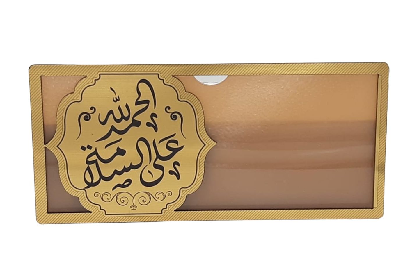 ظرف نقود الحمد لله على السلامة أكريليك