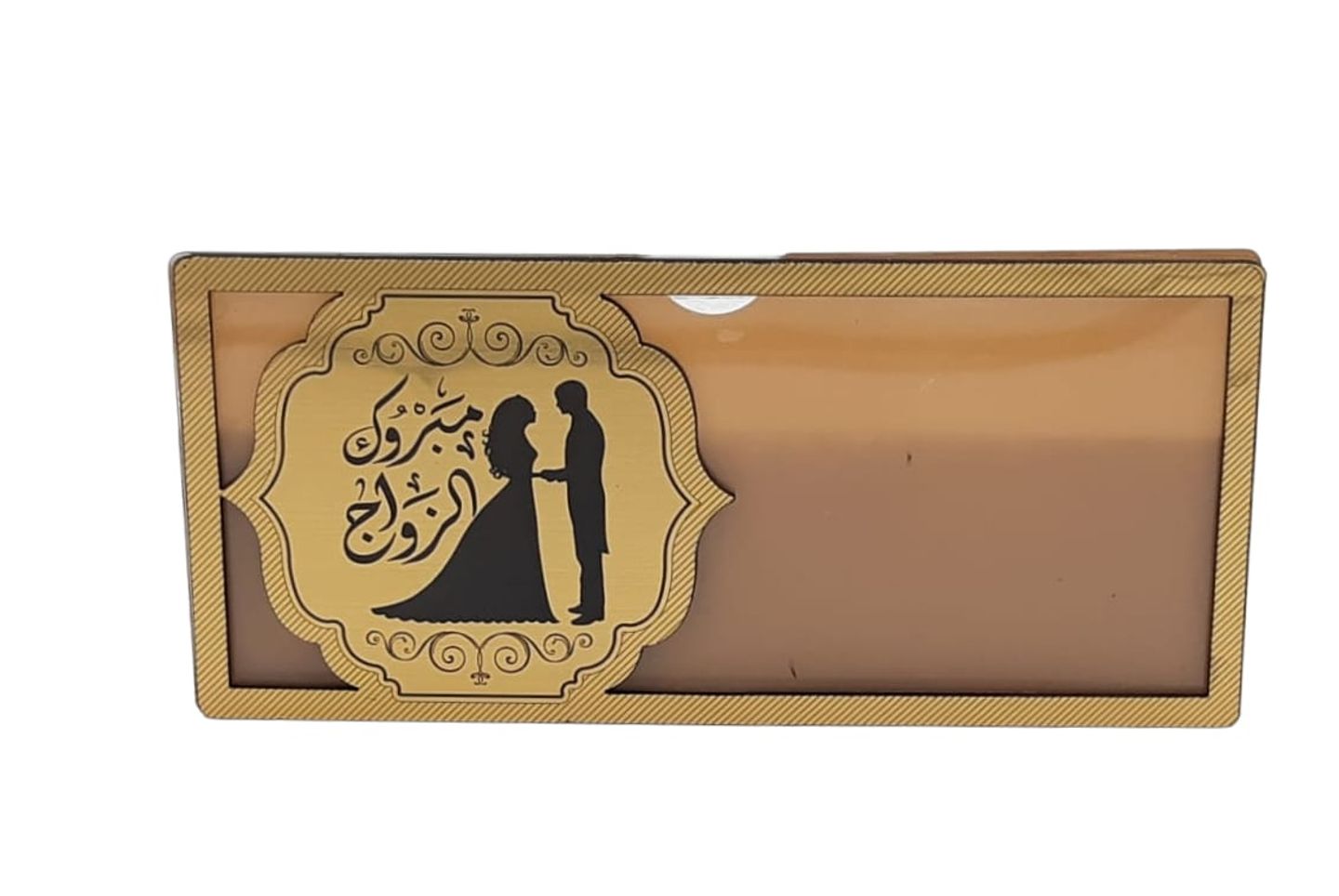 ظرف نقود مبروك الزواج أكريليك