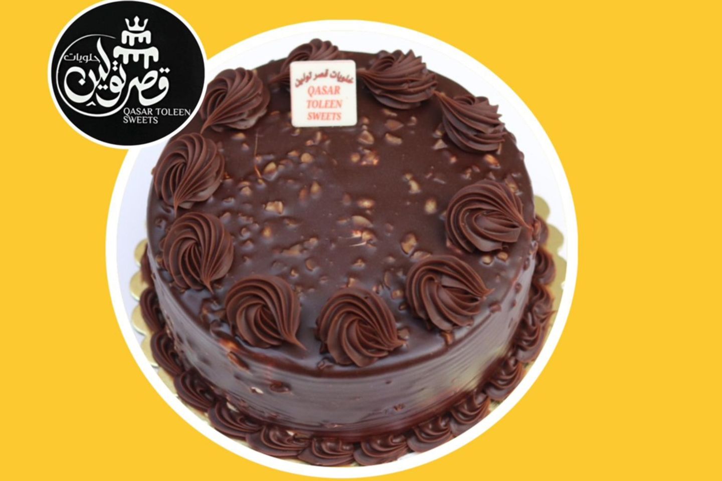 Cake Cnicker