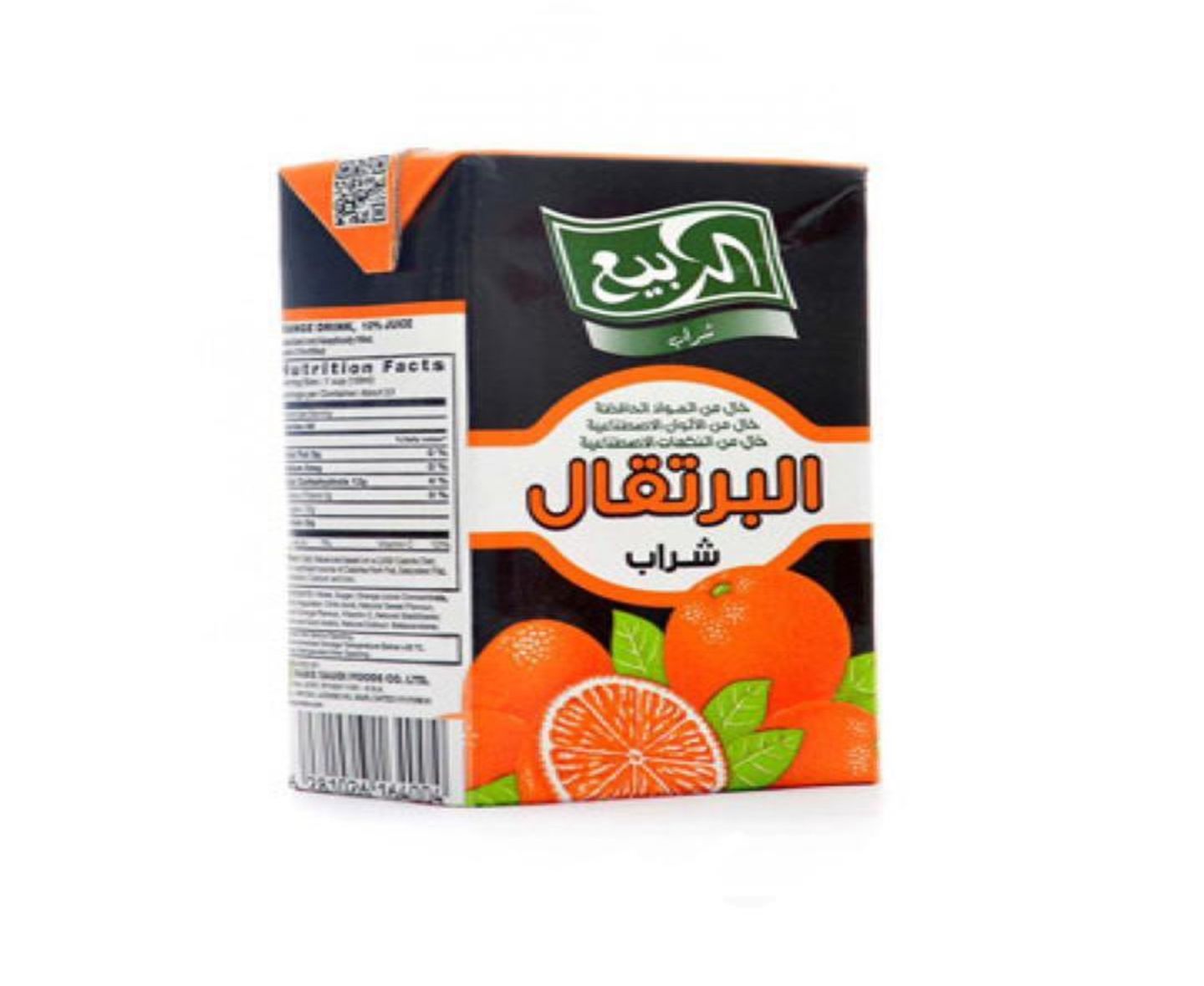 Rabea Juice