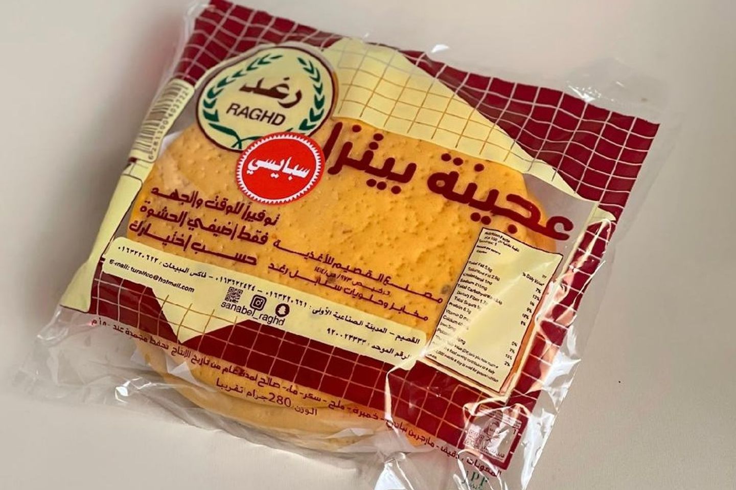 عجينة بيتزا وسط حار