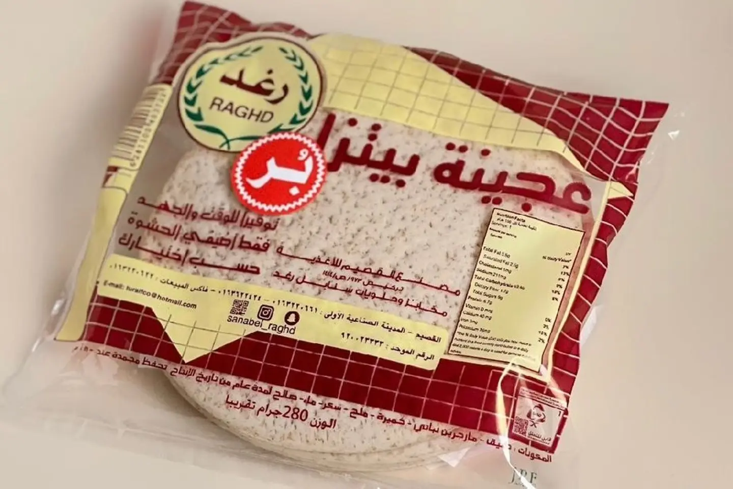 عجينة بيتزا وسط بر