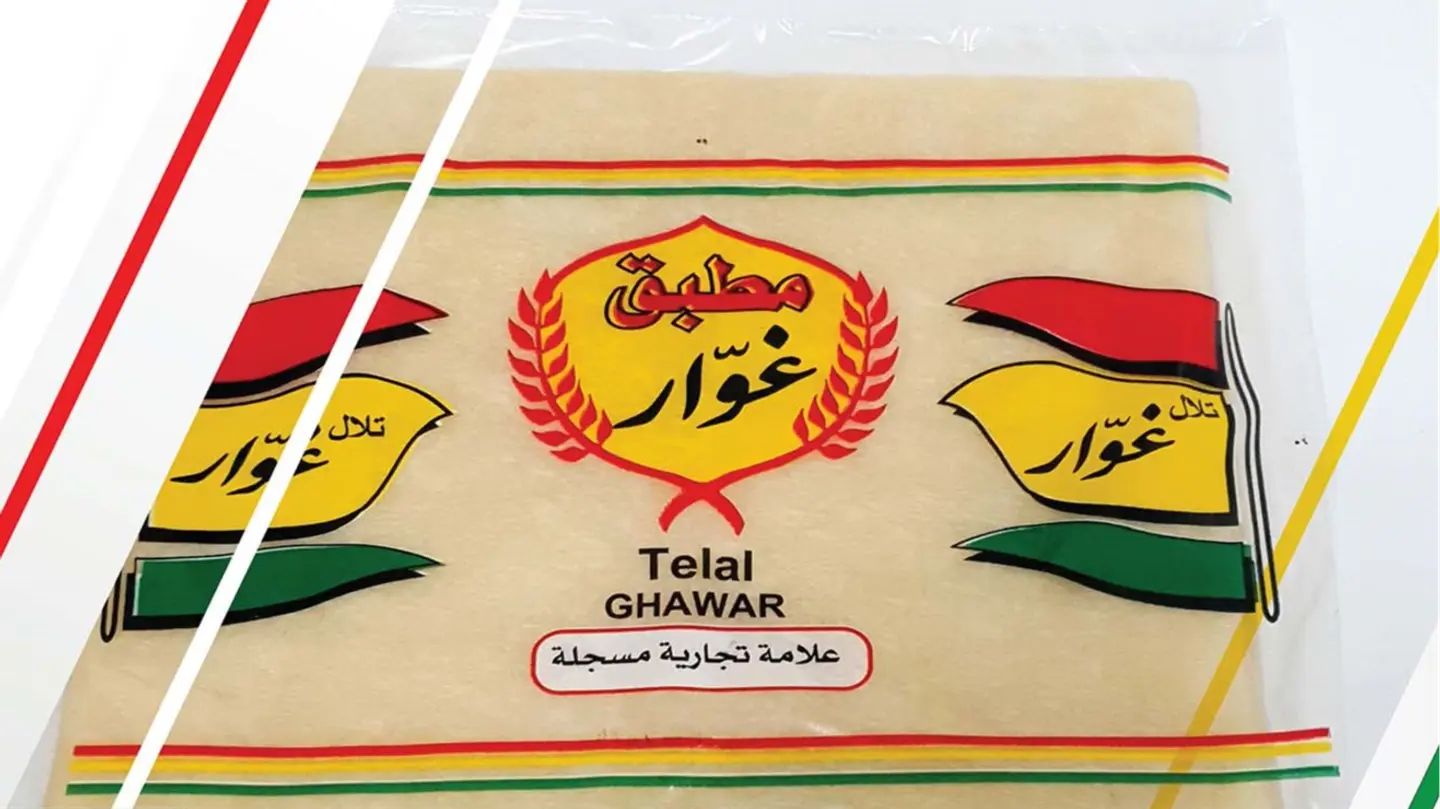 Muthabaq Dough