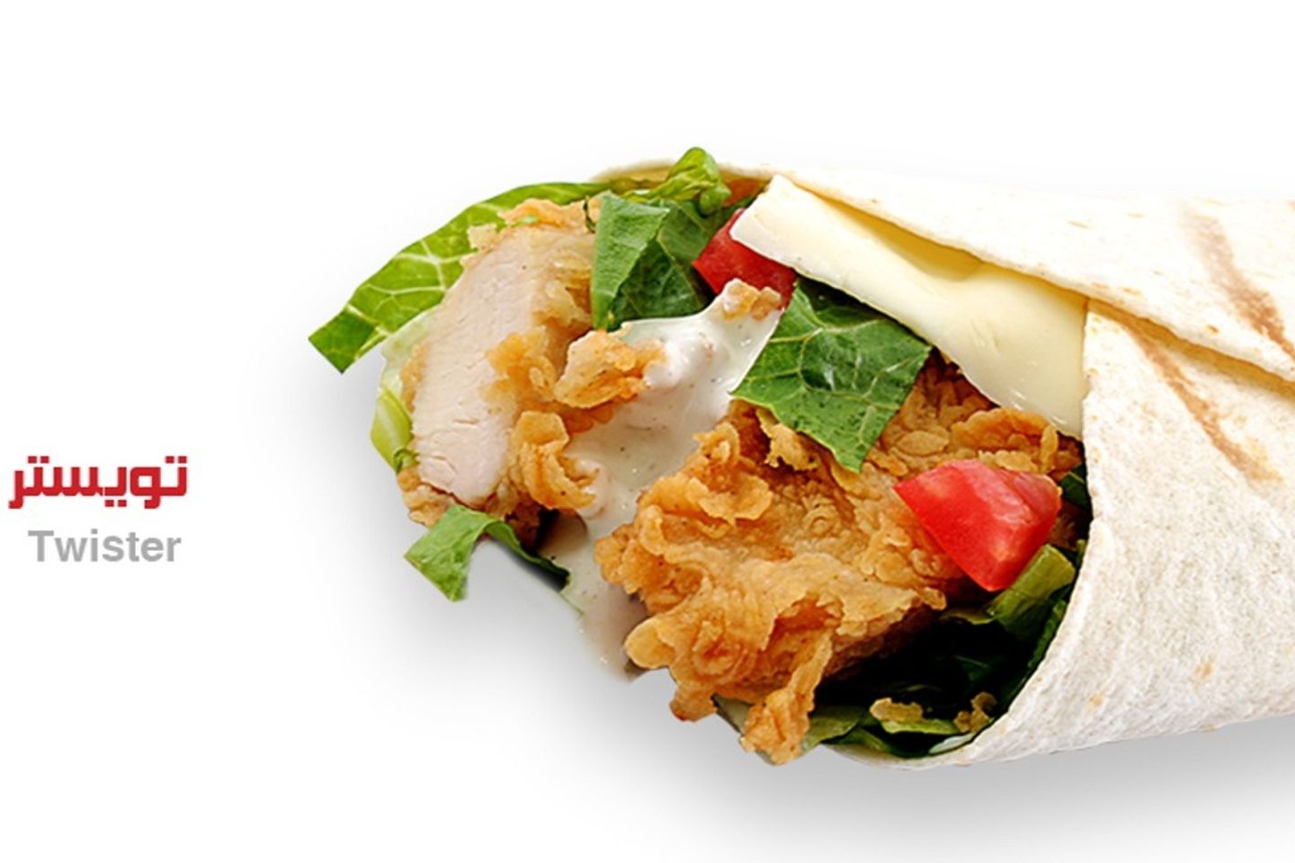 Double Chicken Twister