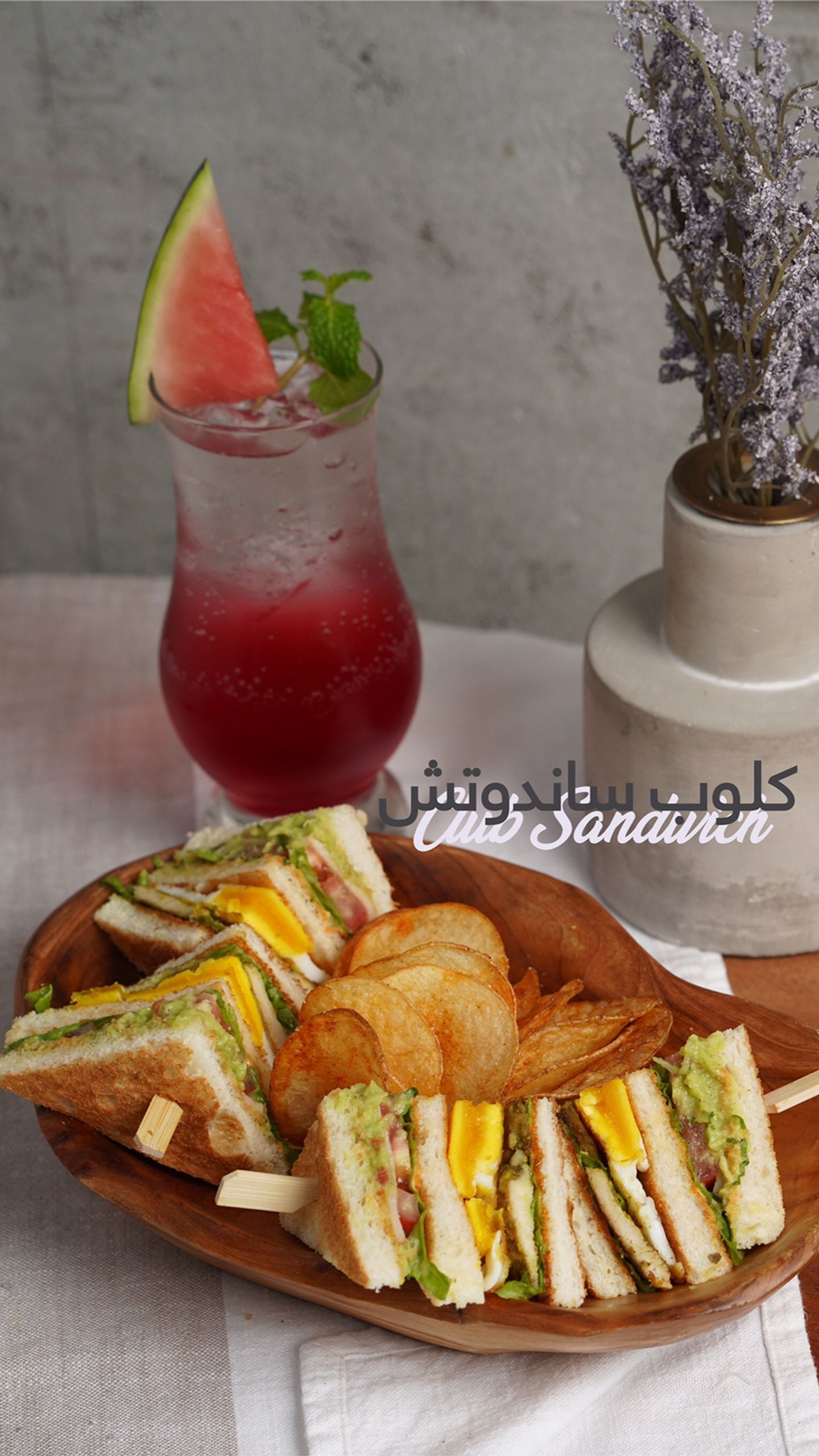 Club Sandwich