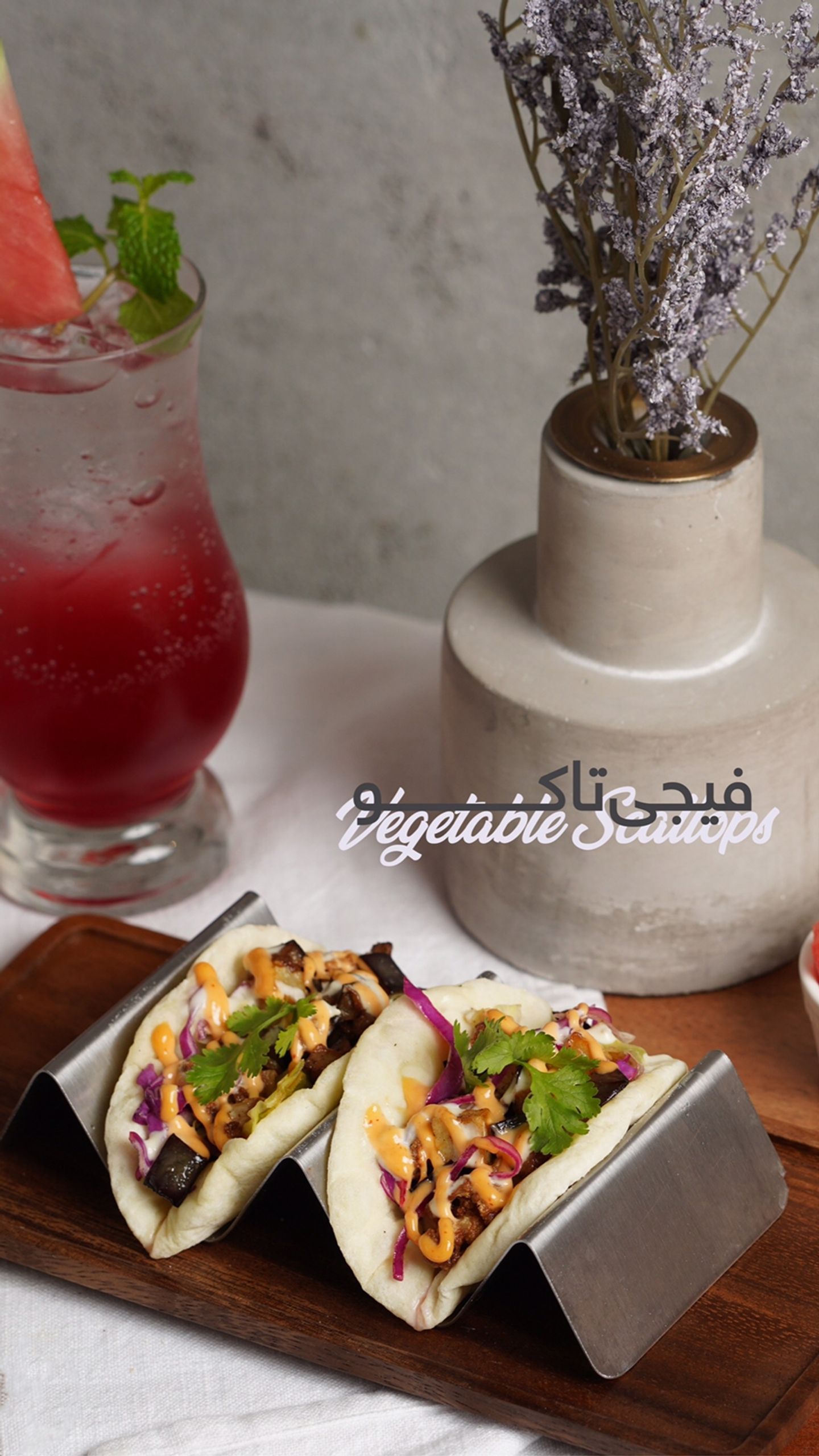 Veggie Taco
