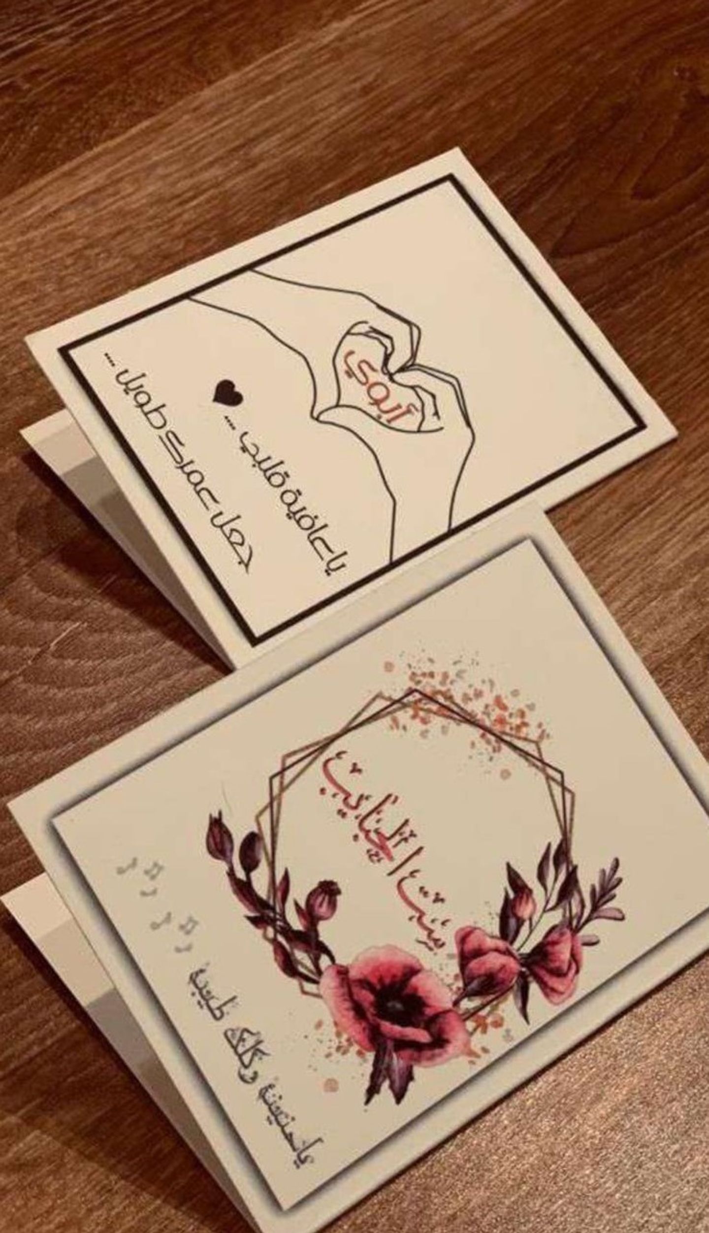 بطاقة هدية الوالدين