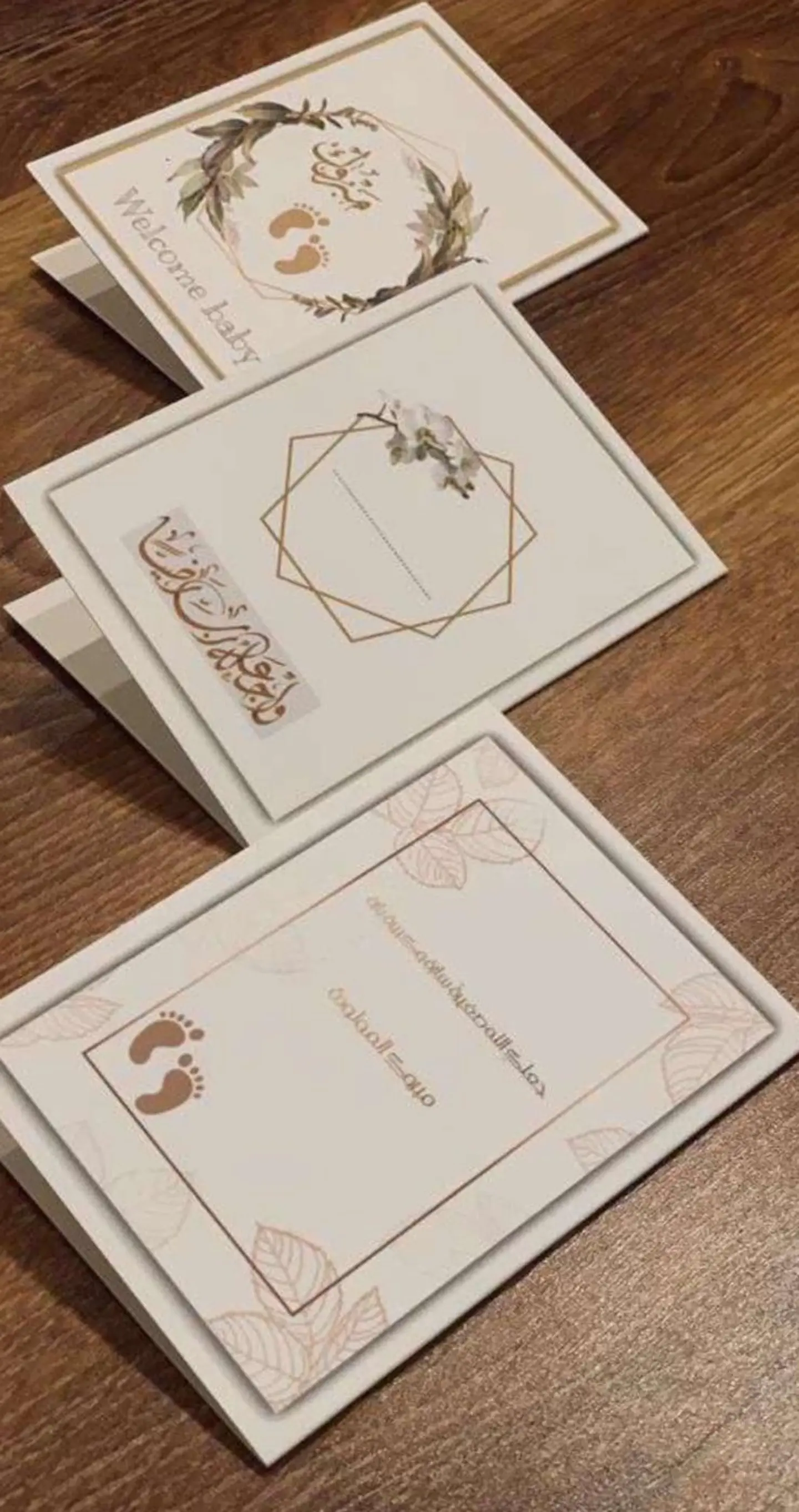بطاقة مولود