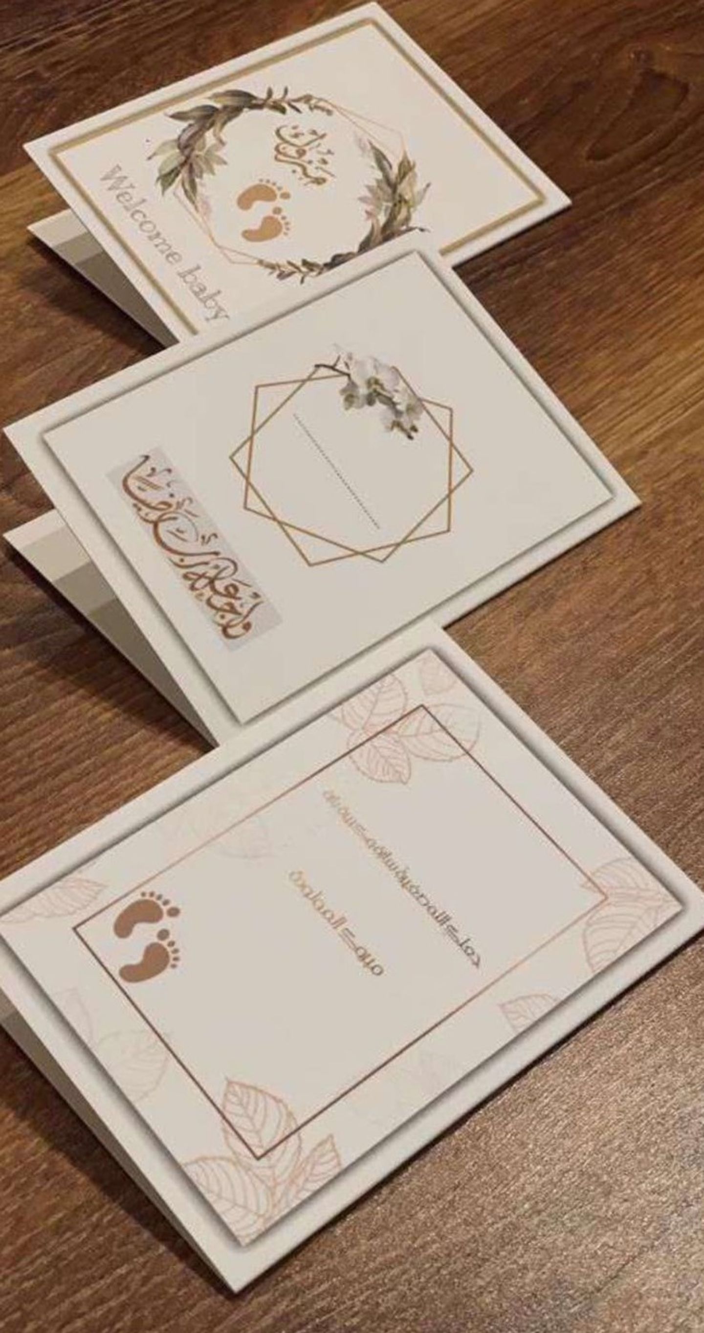 بطاقة مولود