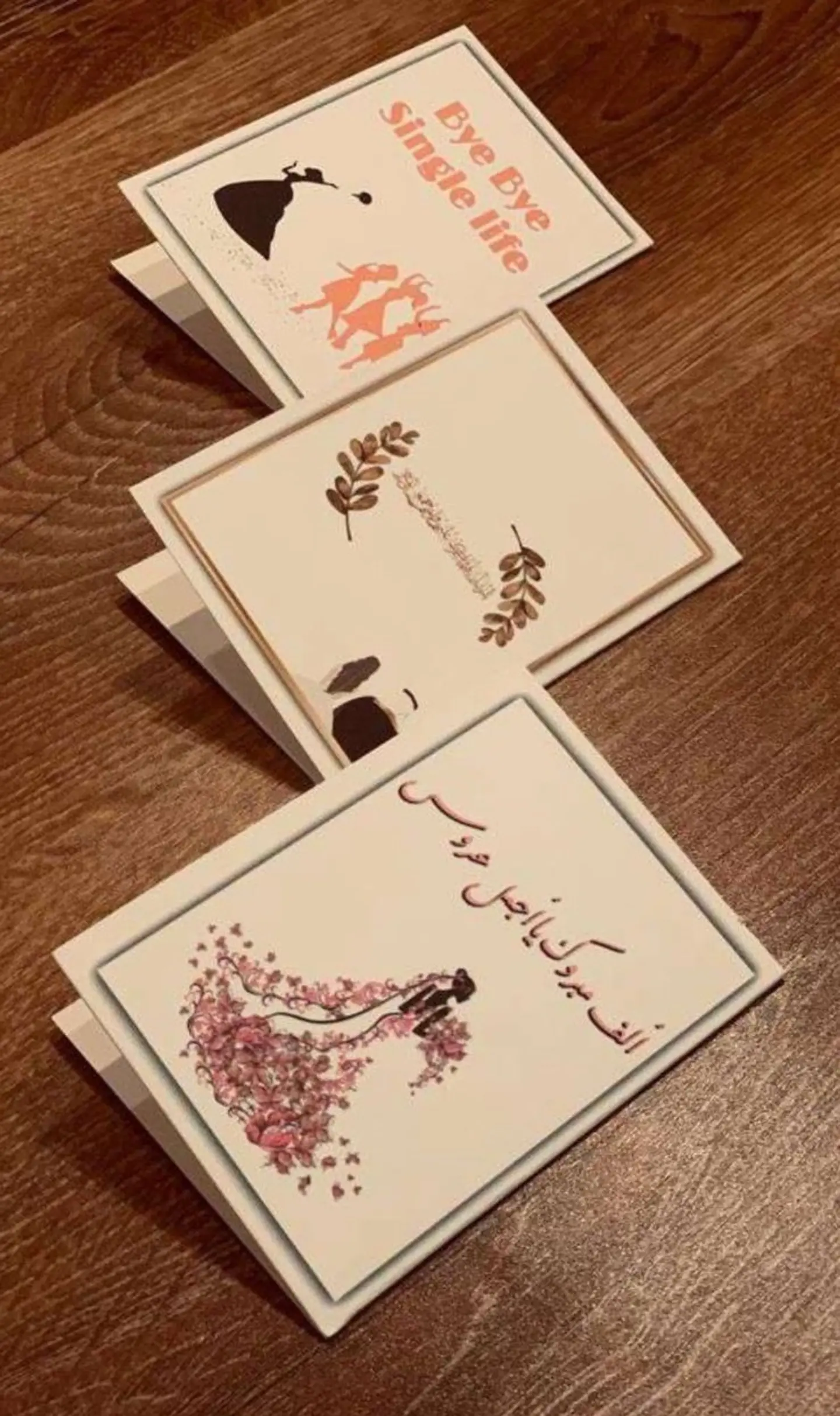 بطاقة مباركة زواج