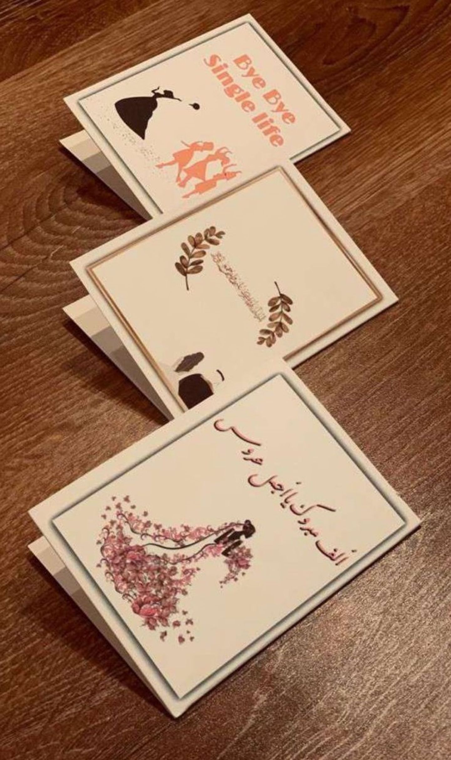 بطاقة مباركة زواج