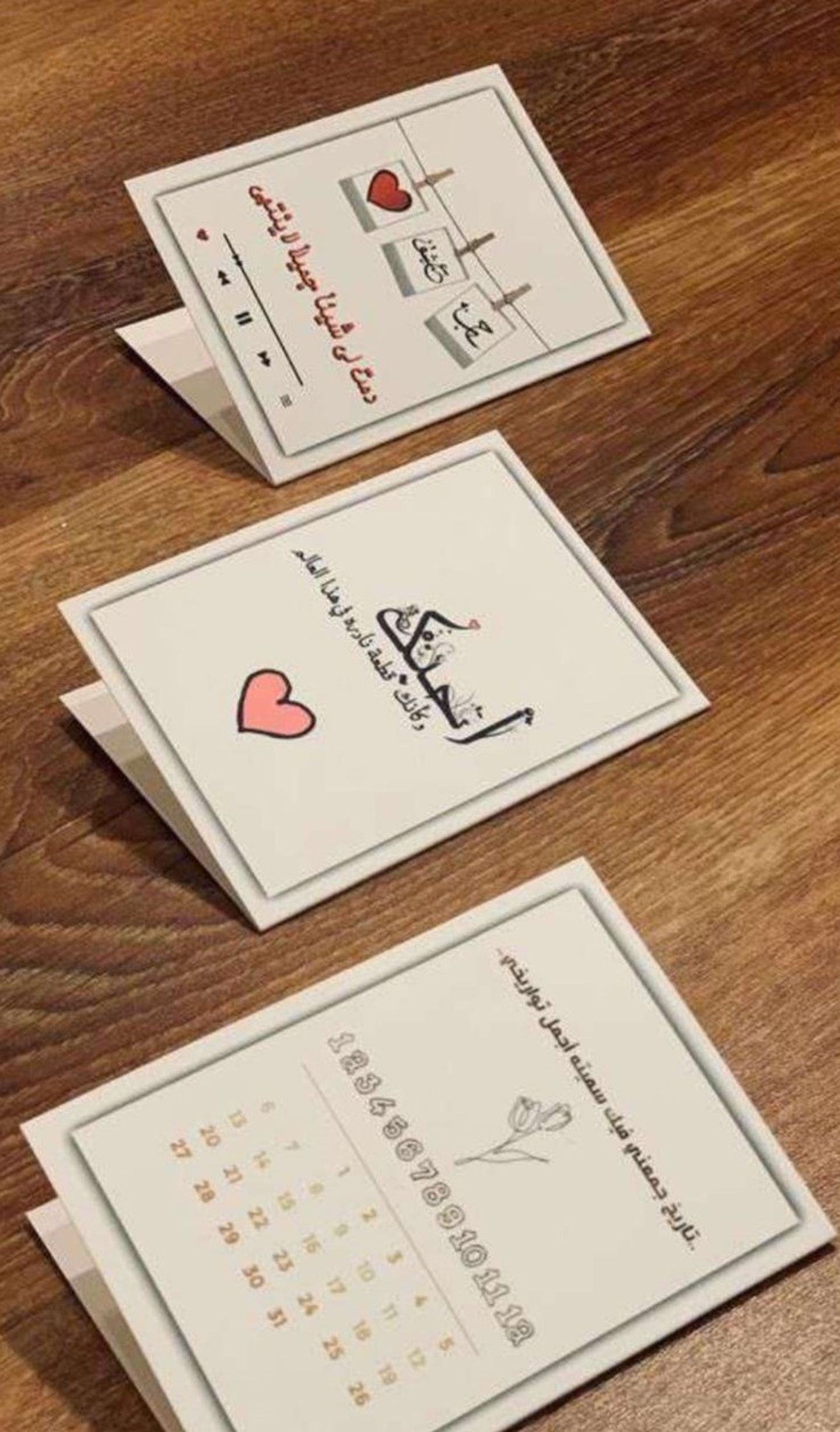 بطاقة حب