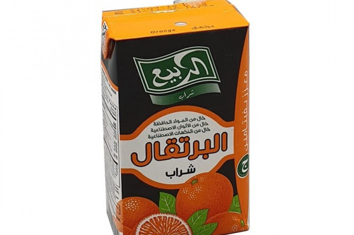 Rabea Juice