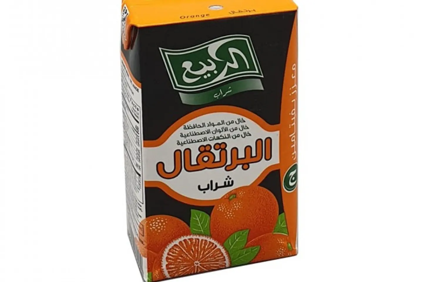عصير ربيع - كبير