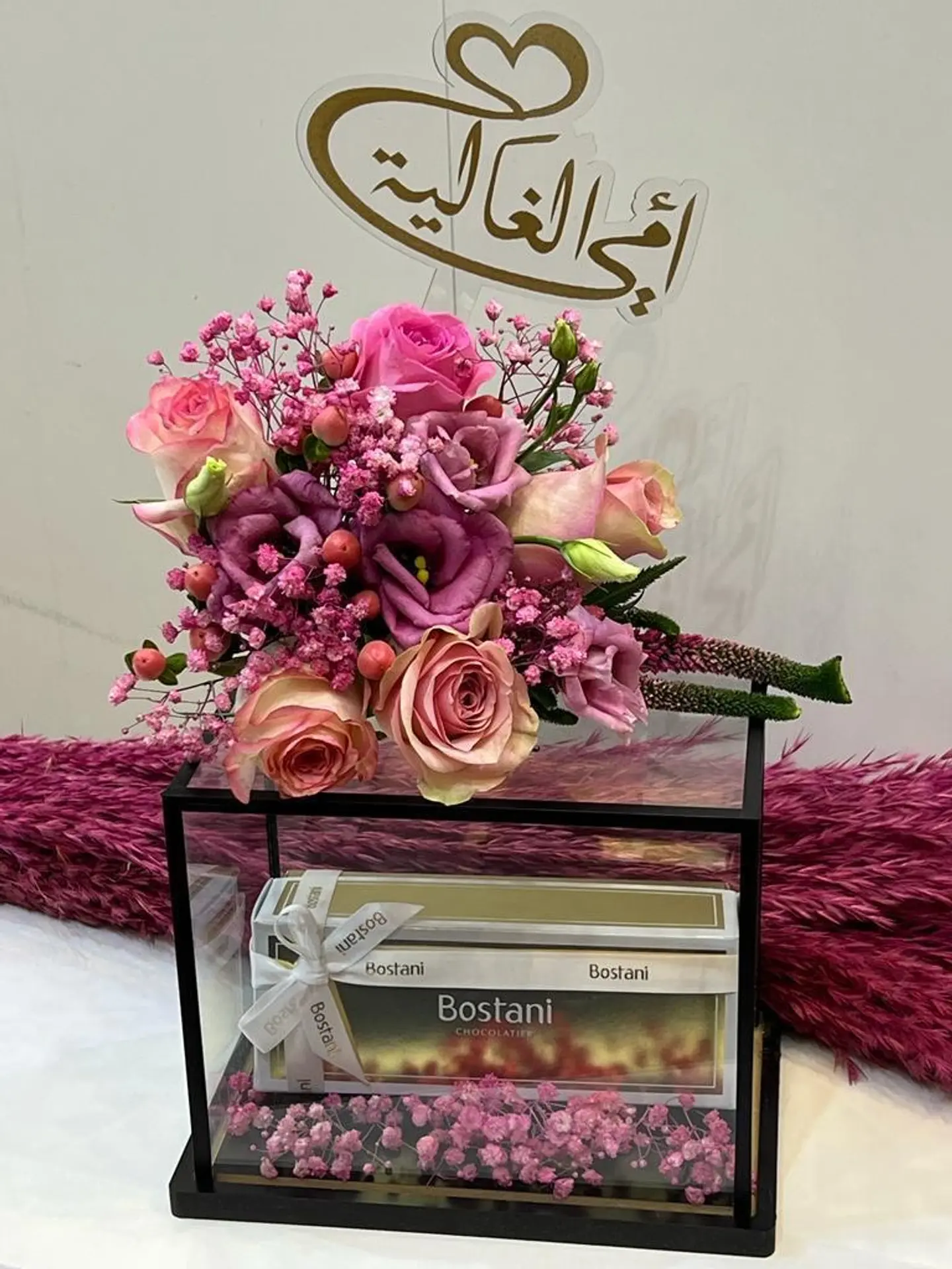 مبسم أمي غيمة مطر