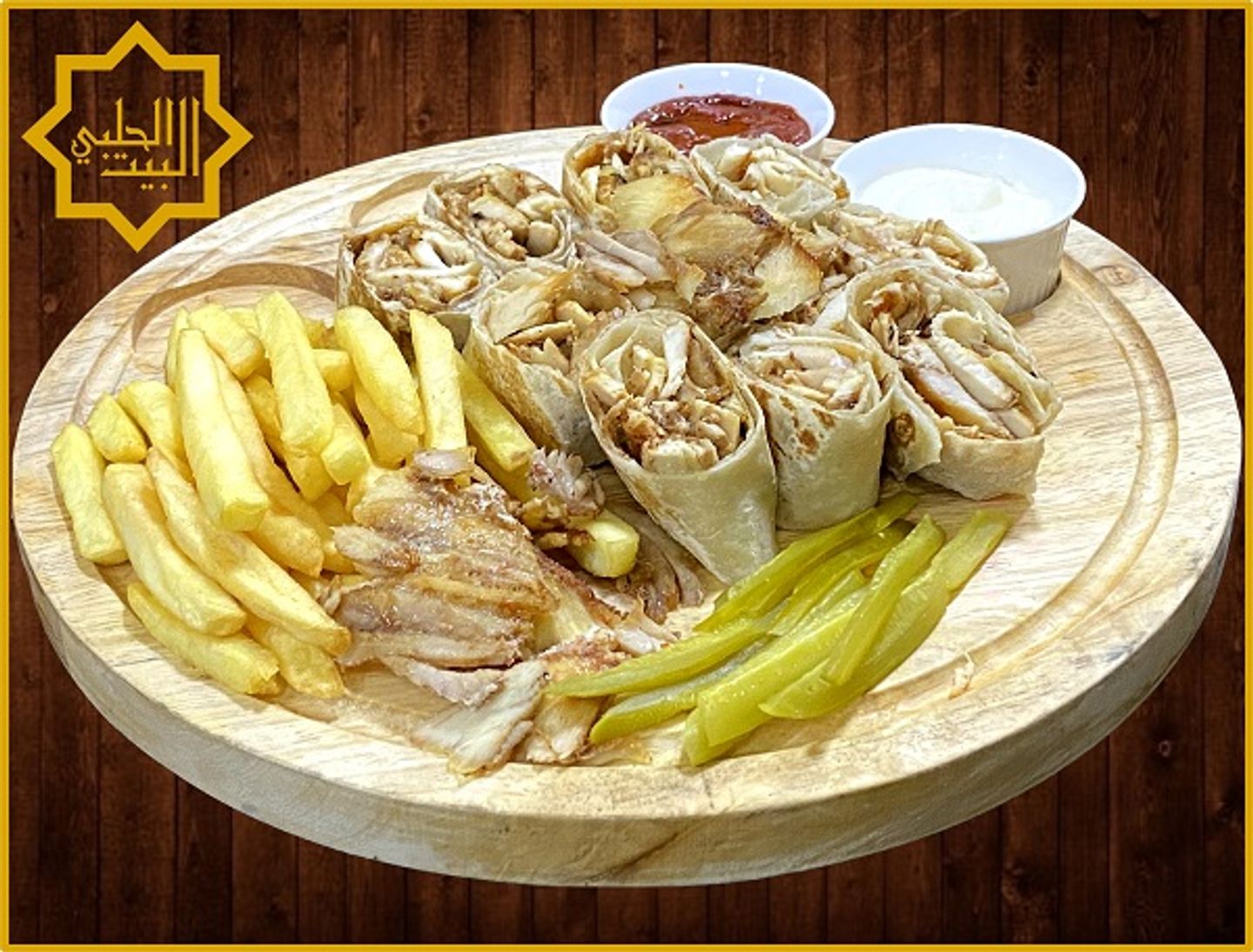 شاورما عربي دجاج بالجبنة والفطر