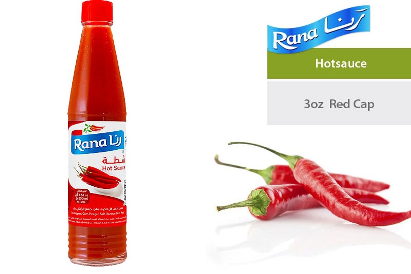 شطة