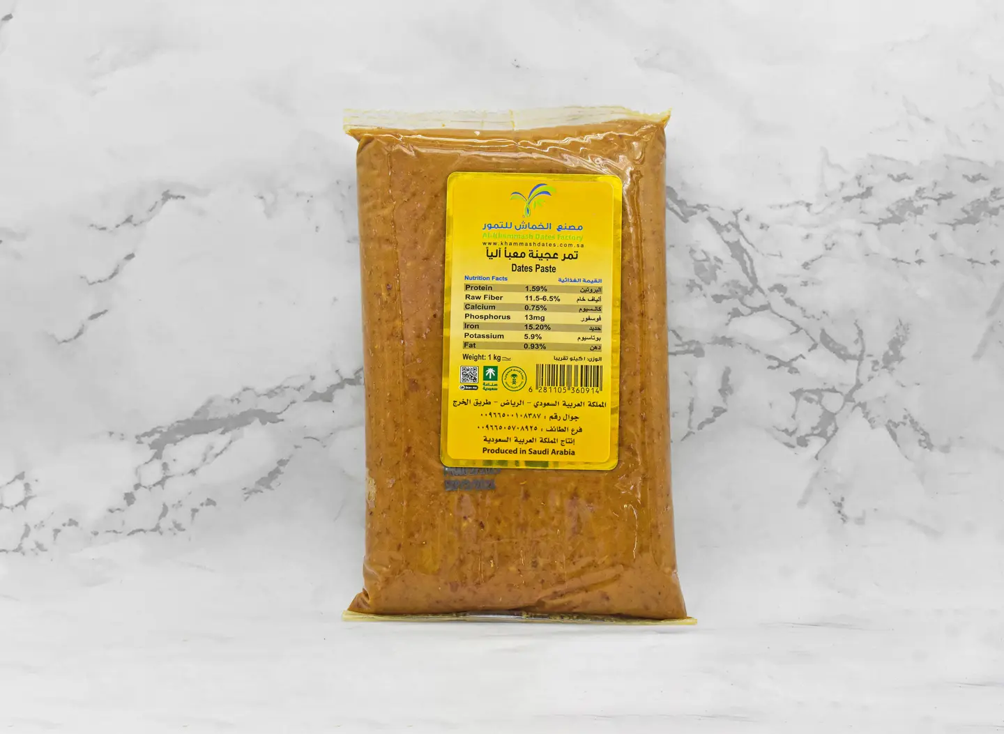 عجينة تمر خلاص 1 كيلو
