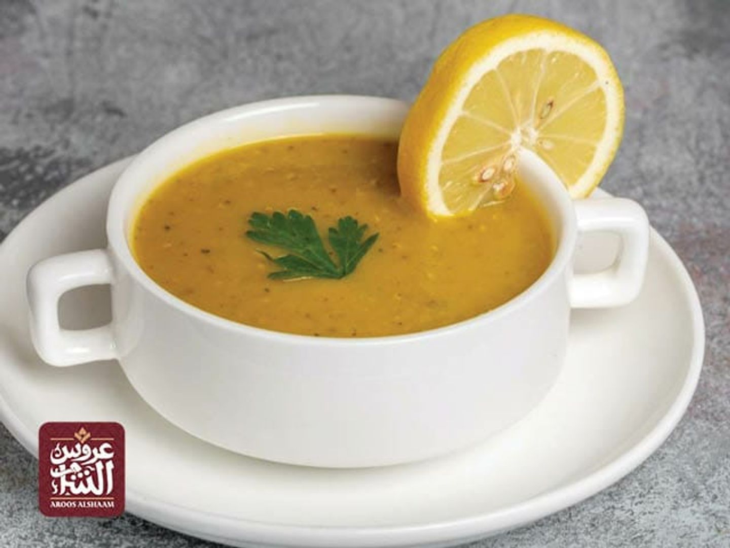 Lentil Soup