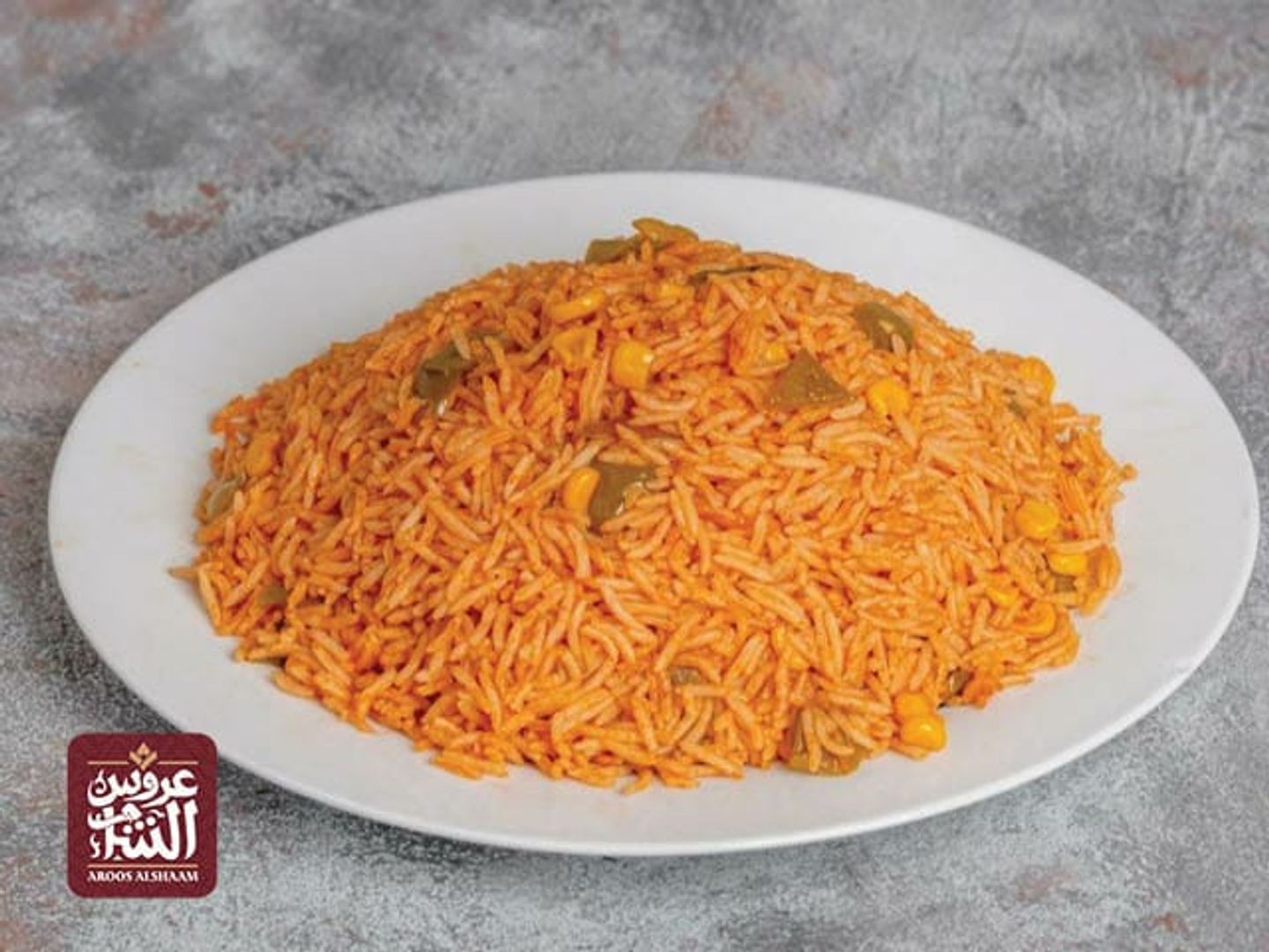 Mexican Rice