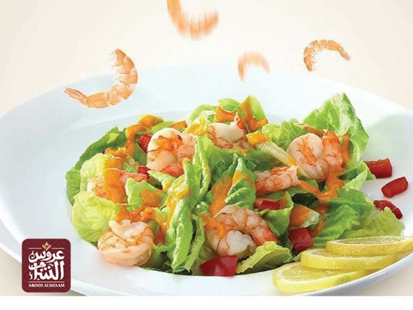 Shrimp Salad