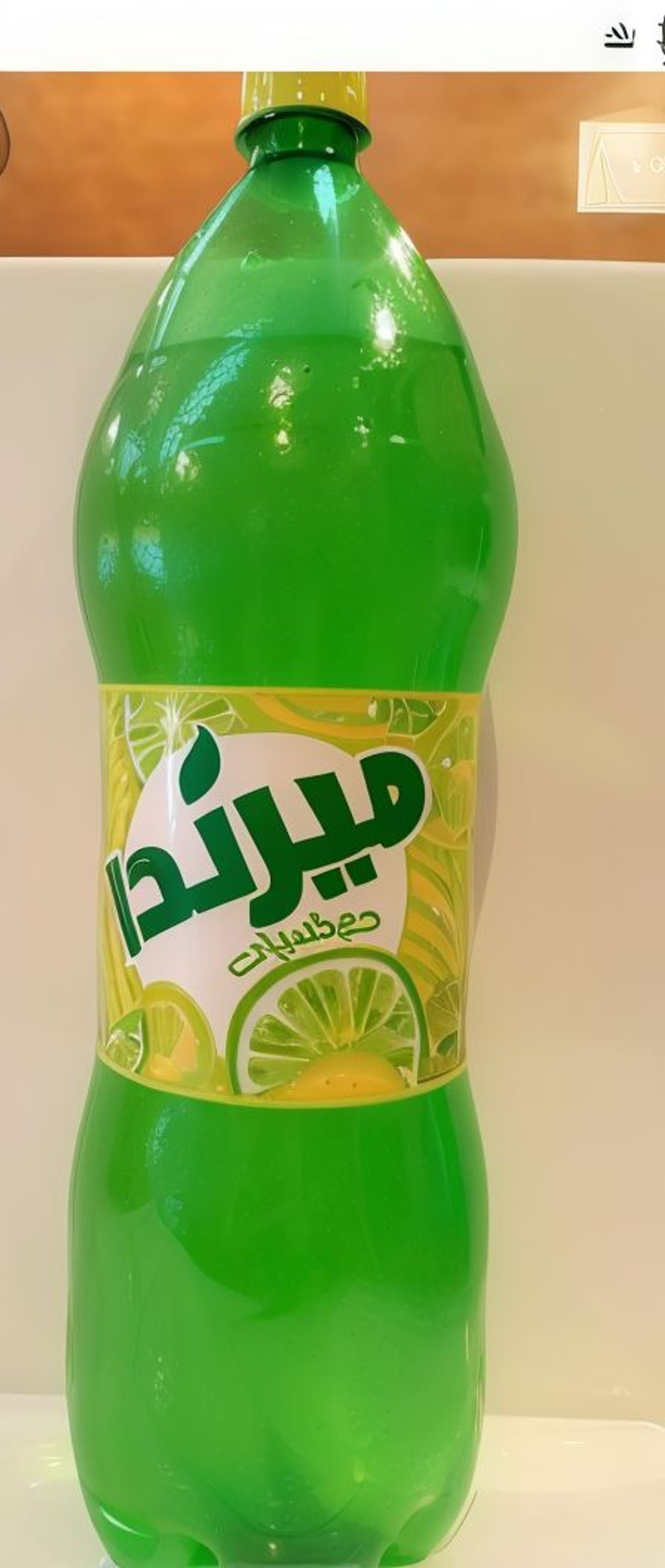حمضيات عائلة