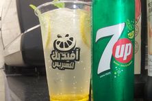 سفن أب موهيتو