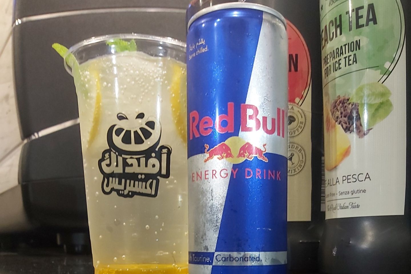 رد بول