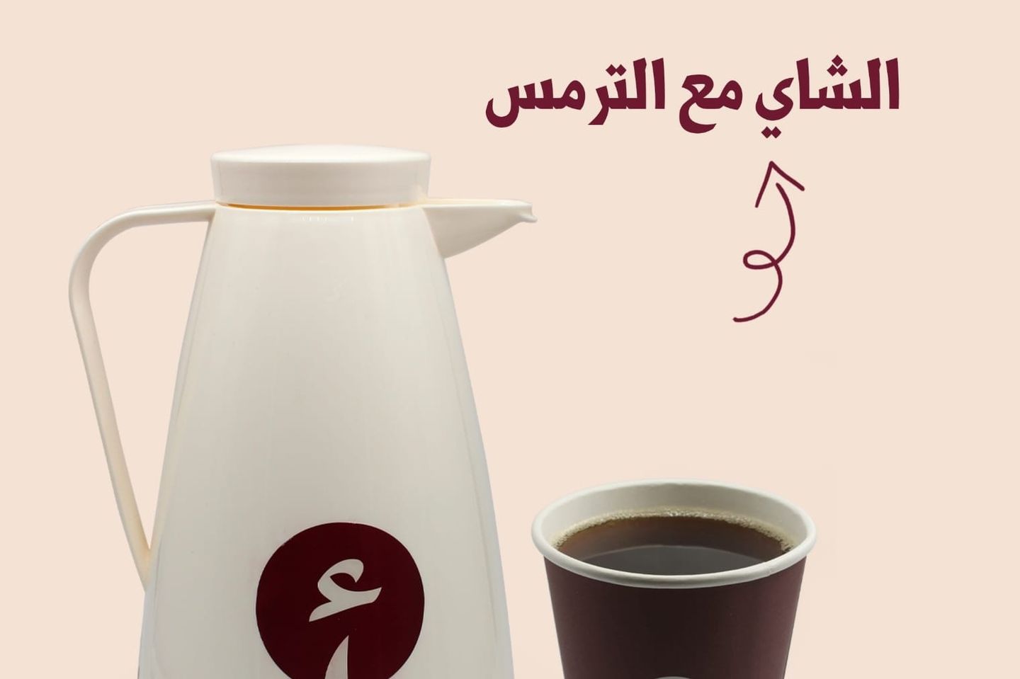 Steam Tea Thermos