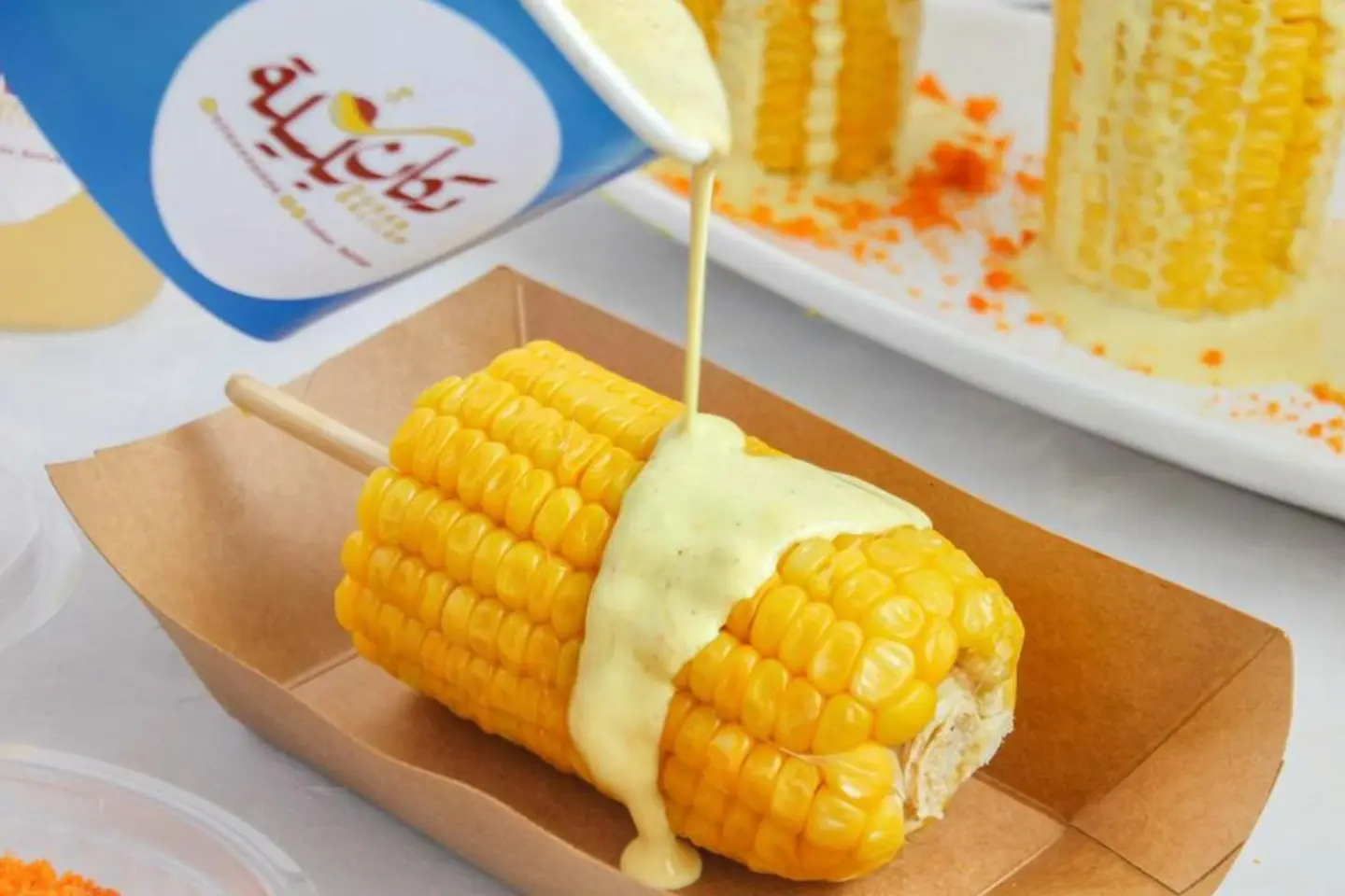 Small Corn Dish