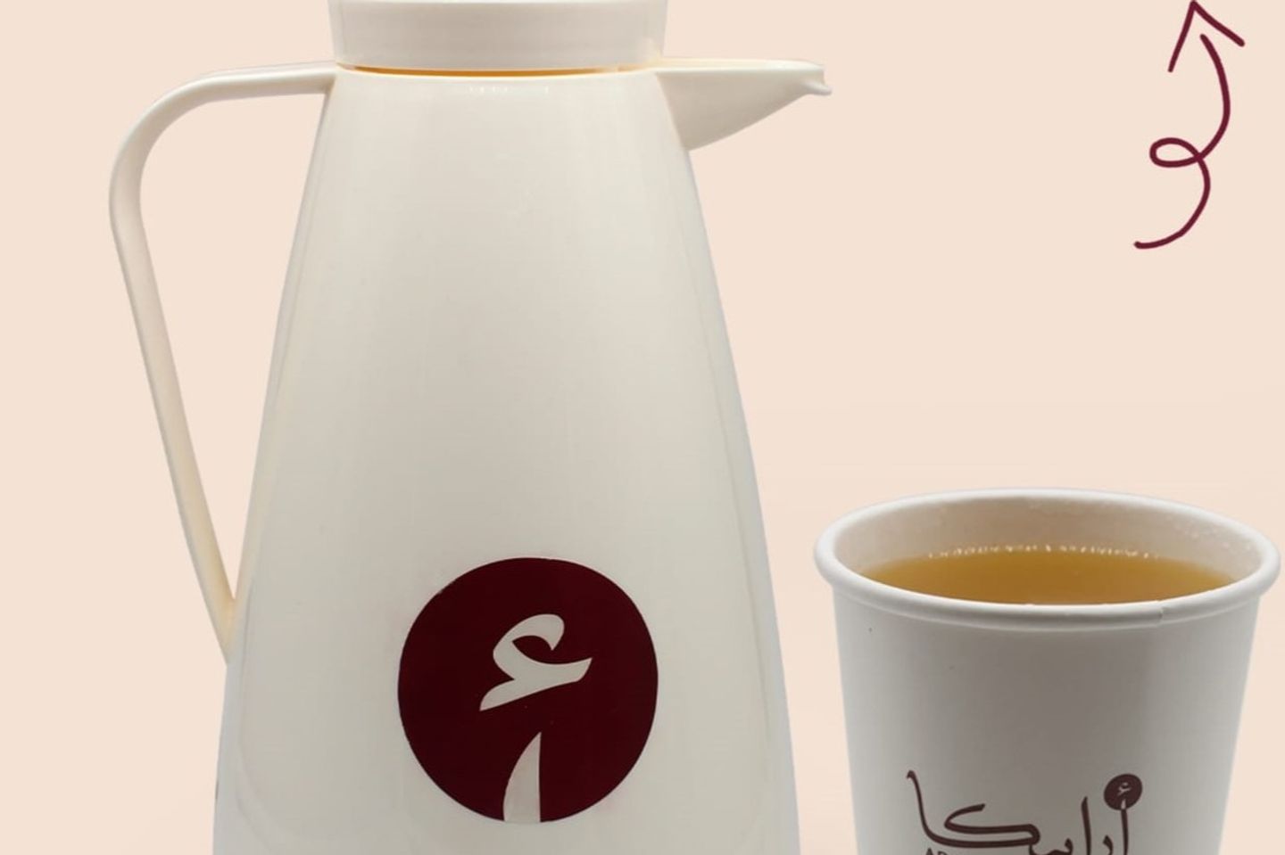 Saudi Coffee Thermos