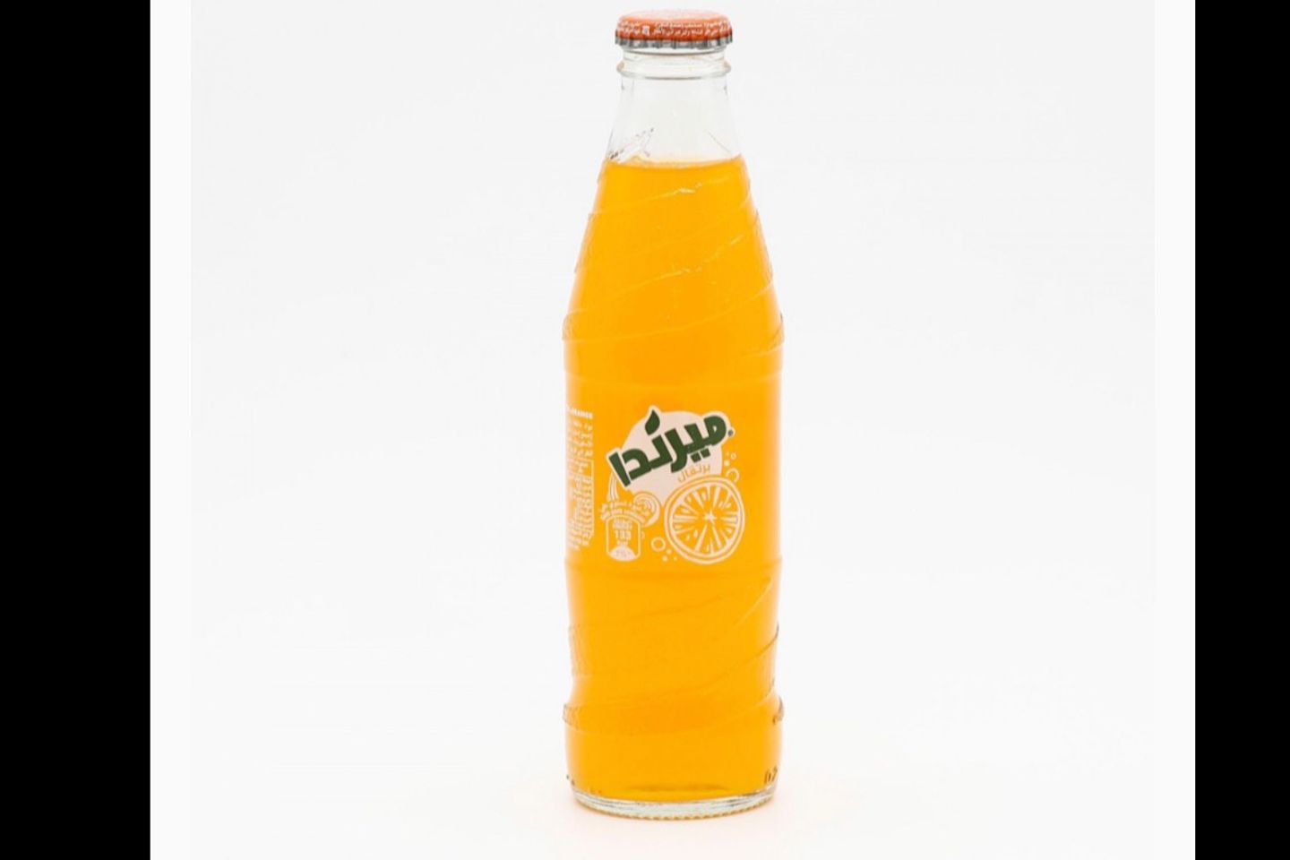 ميرندا برتقال