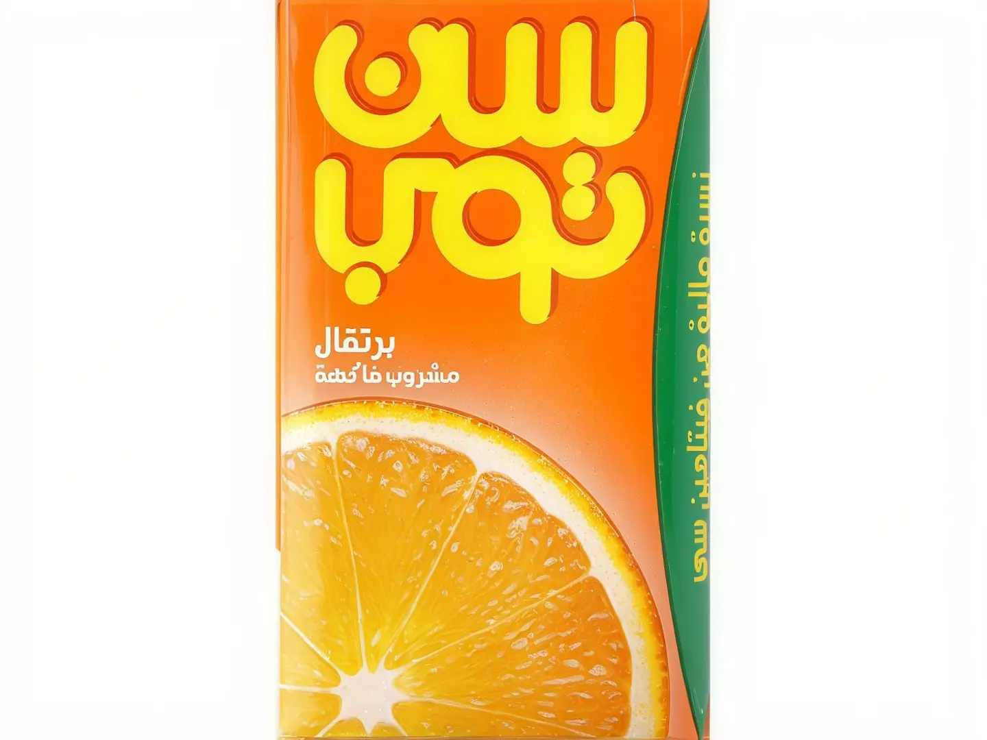 مشروب سن توب