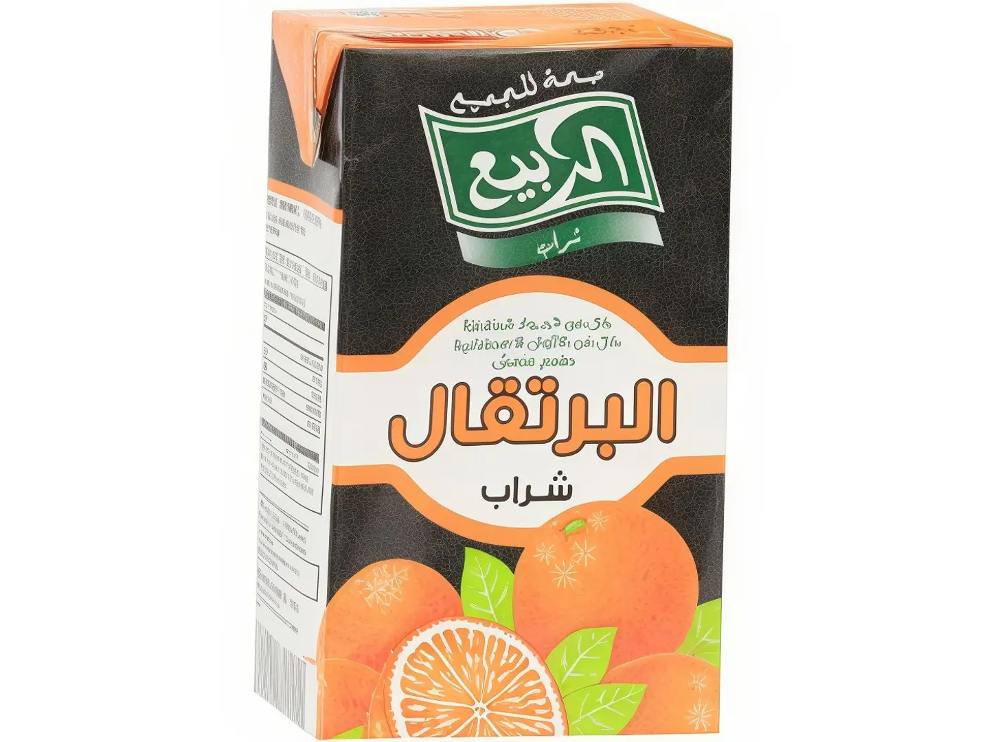 مشروب ربيع