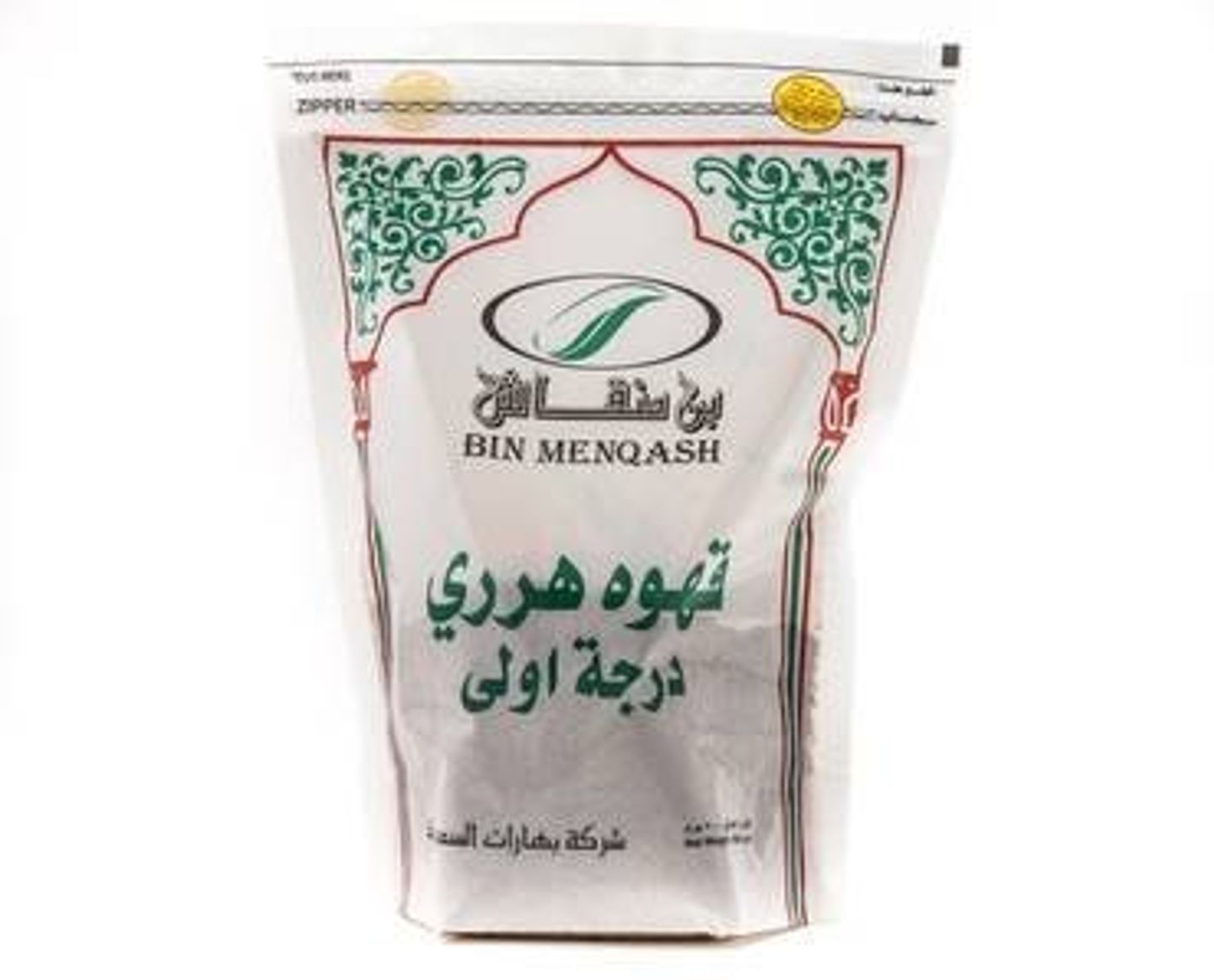 Medium Harari Coffee - Medium Harari Coffee Kilo